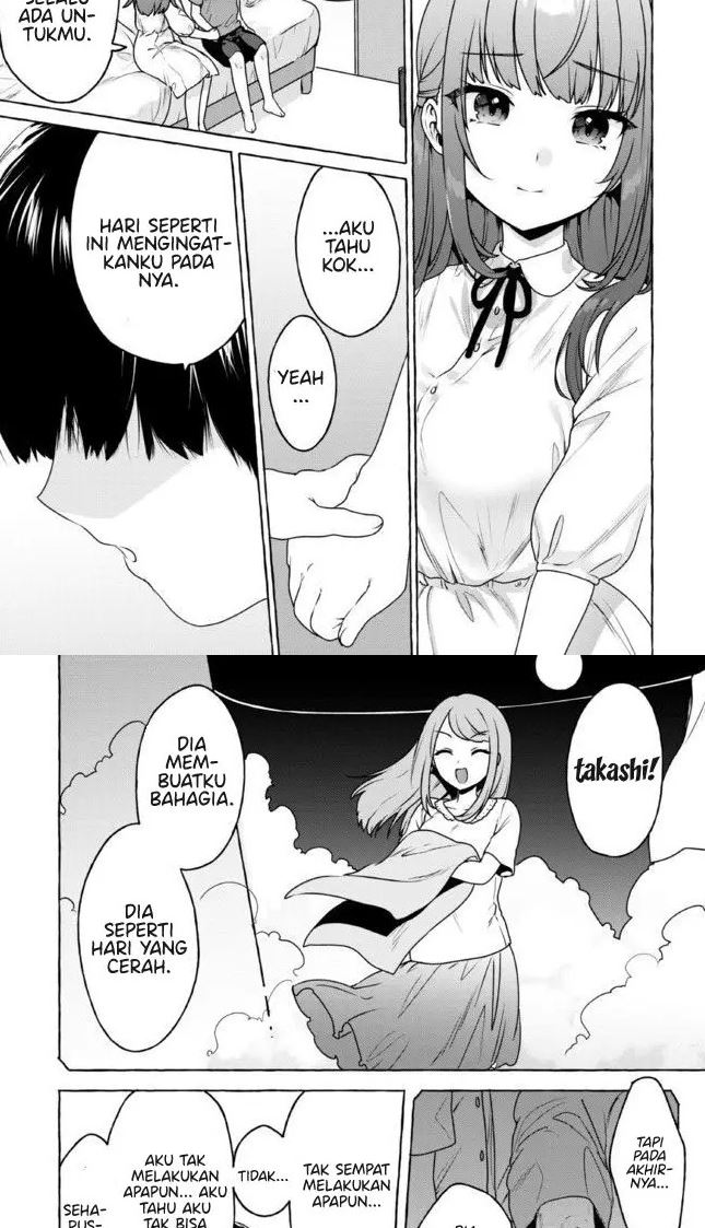 Amakara Gishimai ni Hasamaretemasu Chapter 13 - halaman 12