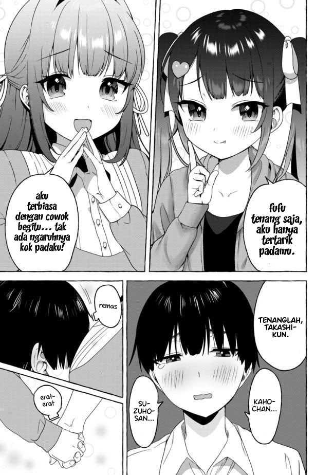 Amakara Gishimai ni Hasamaretemasu Chapter 14 - halaman 16