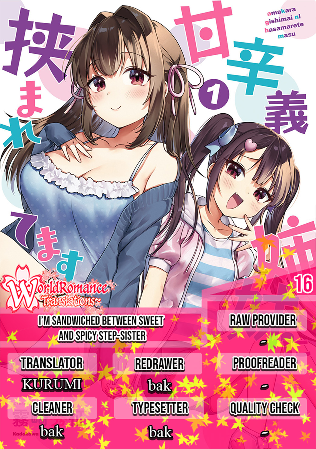 Amakara Gishimai ni Hasamaretemasu Chapter 16 - halaman 1