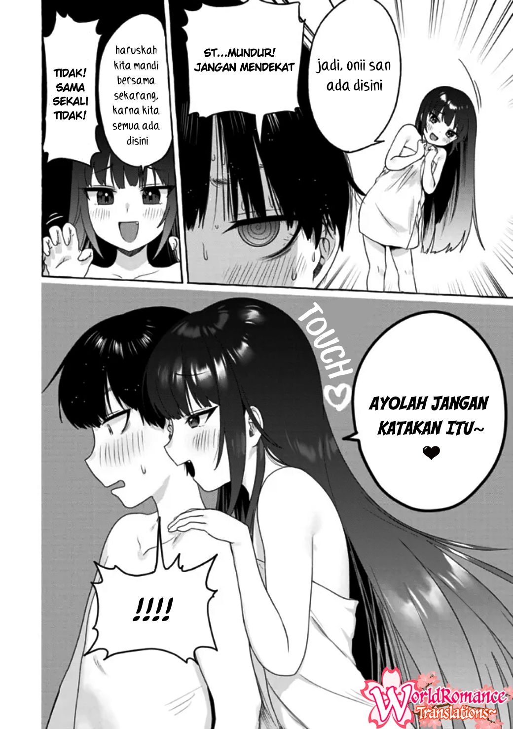Amakara Gishimai ni Hasamaretemasu Chapter 16 - halaman 13