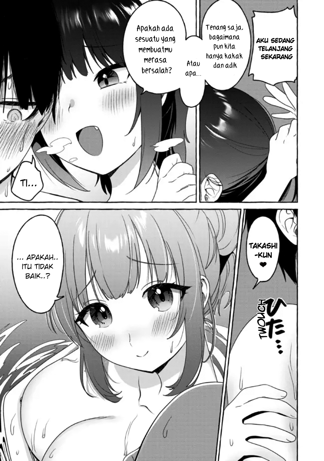 Amakara Gishimai ni Hasamaretemasu Chapter 16 - halaman 14