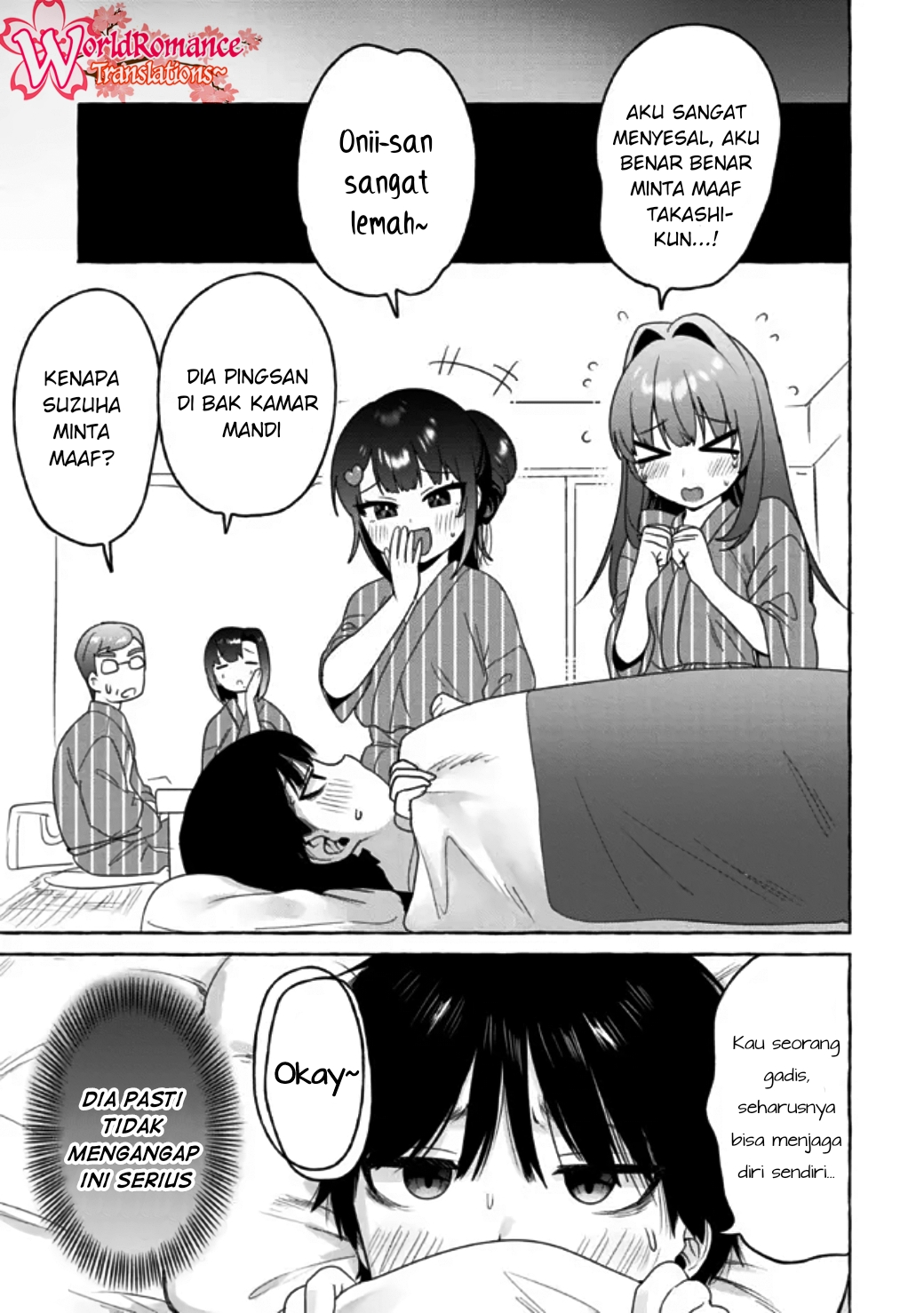 Amakara Gishimai ni Hasamaretemasu Chapter 16 - halaman 16