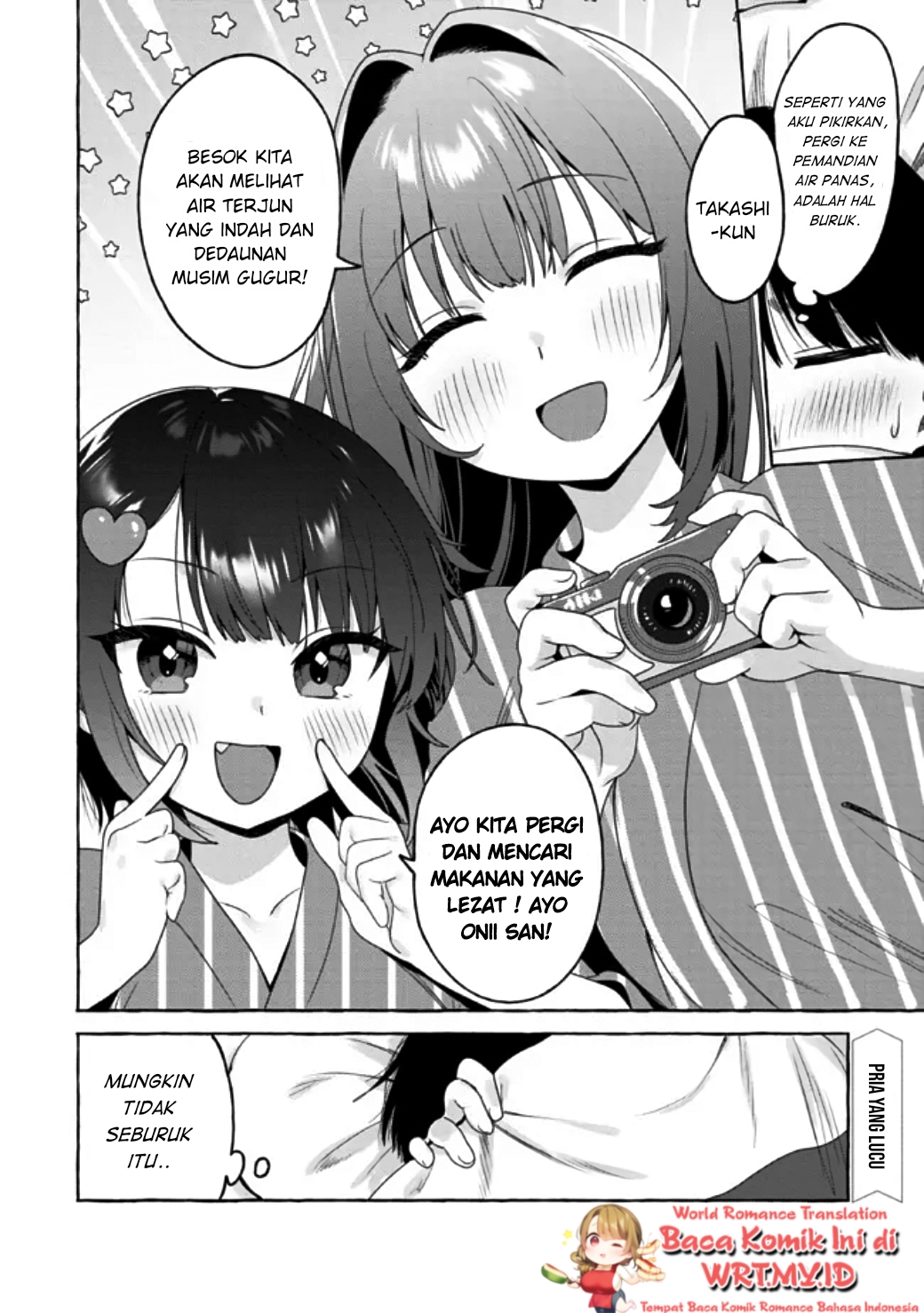 Amakara Gishimai ni Hasamaretemasu Chapter 16 - halaman 17