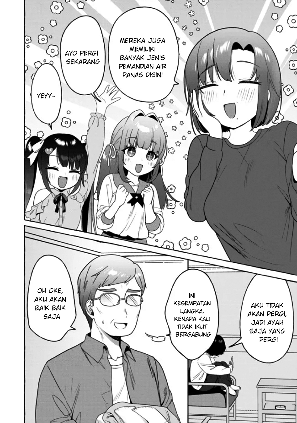 Amakara Gishimai ni Hasamaretemasu Chapter 16 - halaman 7