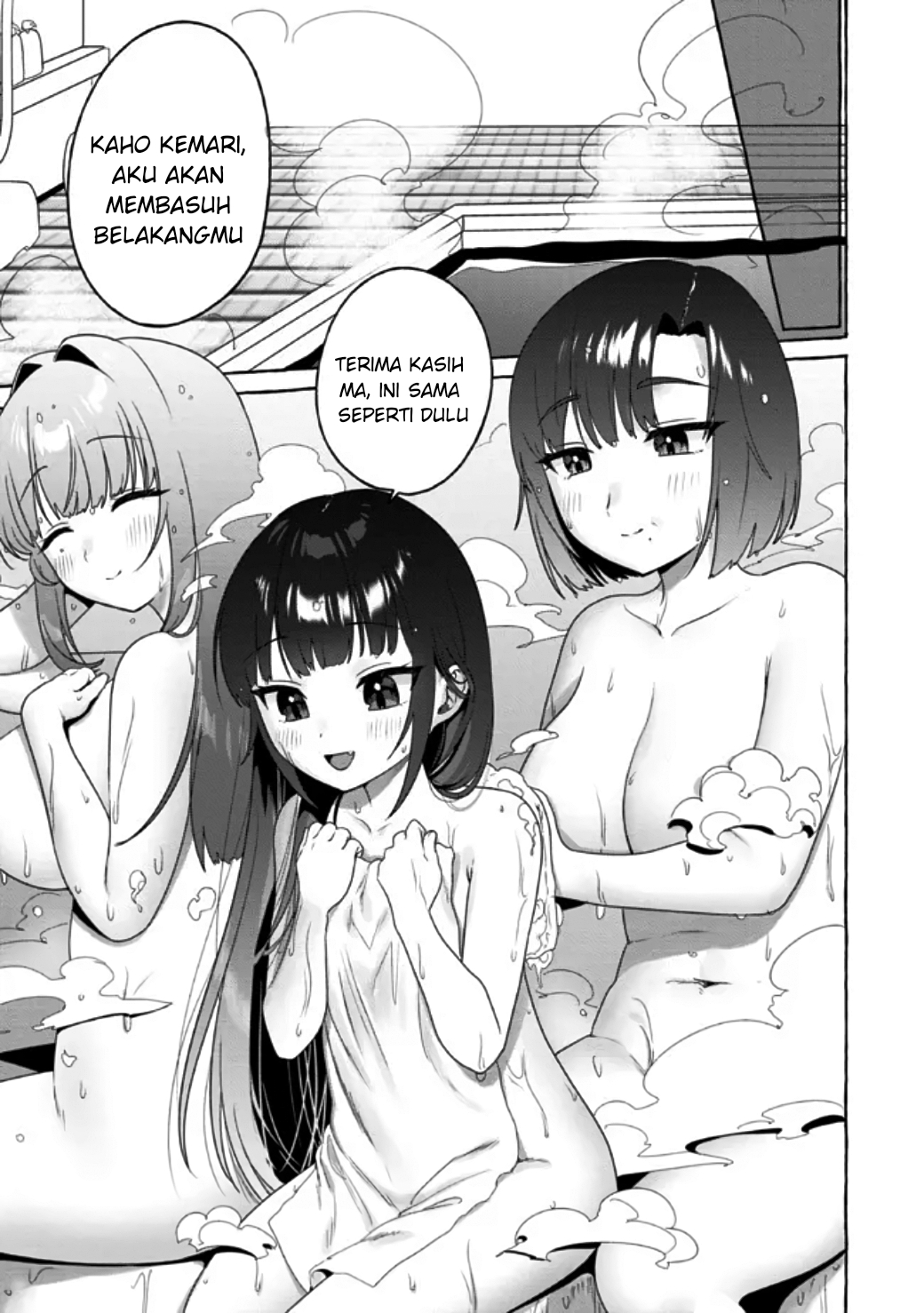 Amakara Gishimai ni Hasamaretemasu Chapter 16 - halaman 8