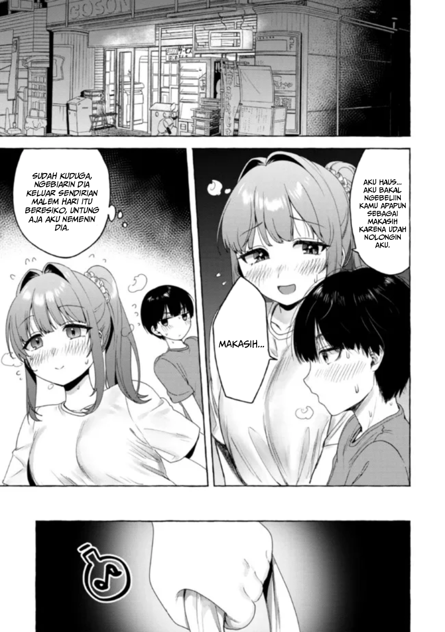 Amakara Gishimai ni Hasamaretemasu Chapter 18 - halaman 14