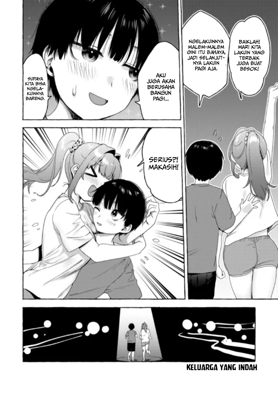 Amakara Gishimai ni Hasamaretemasu Chapter 18 - halaman 17