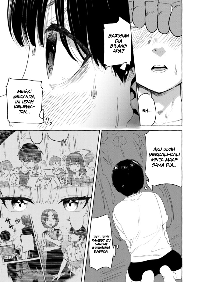 Amakara Gishimai ni Hasamaretemasu Chapter 19 - halaman 12