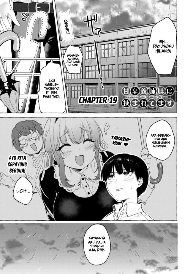 Amakara Gishimai ni Hasamaretemasu Chapter 19 - halaman 2
