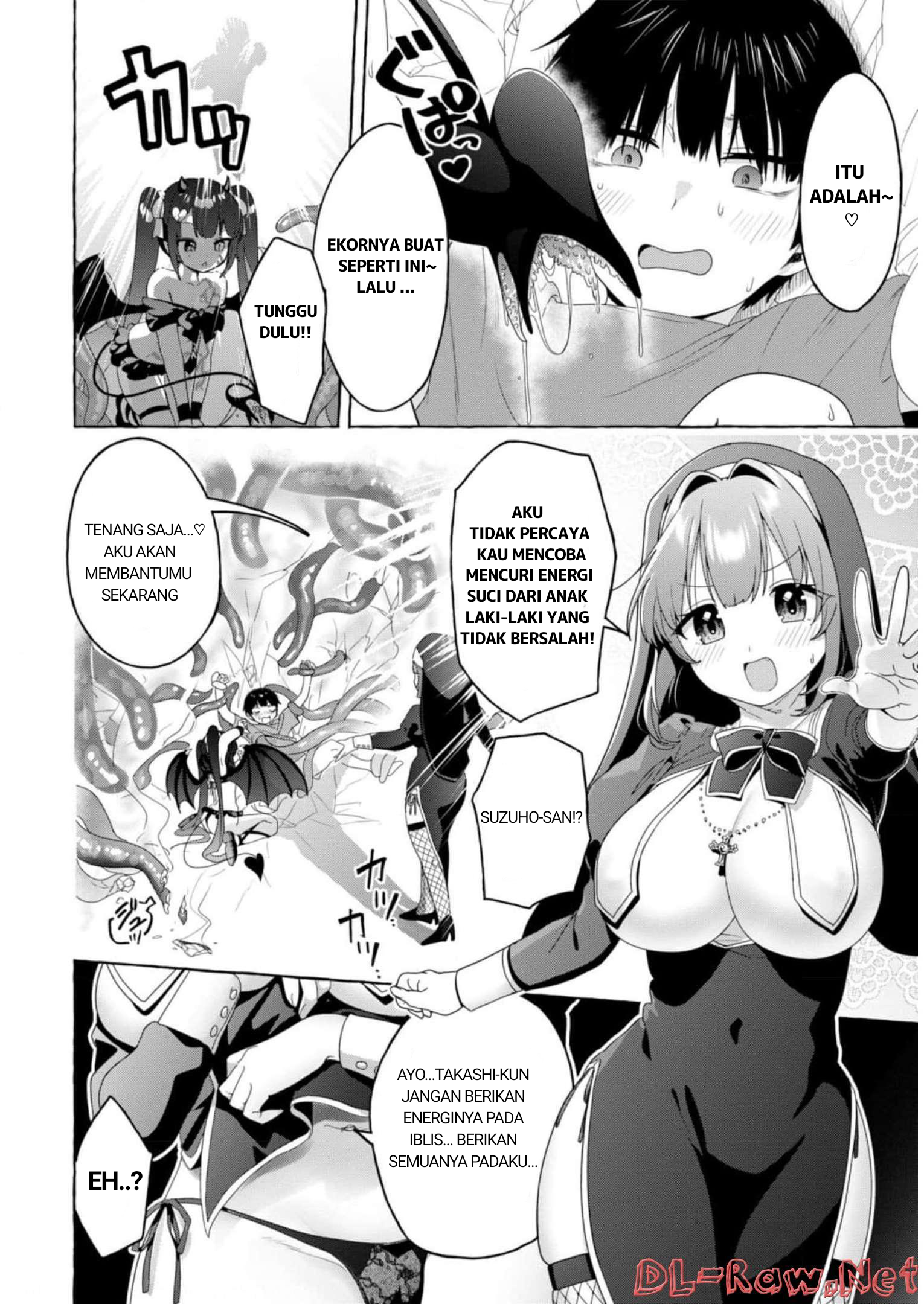 Amakara Gishimai ni Hasamaretemasu Chapter 20.5 - halaman 2