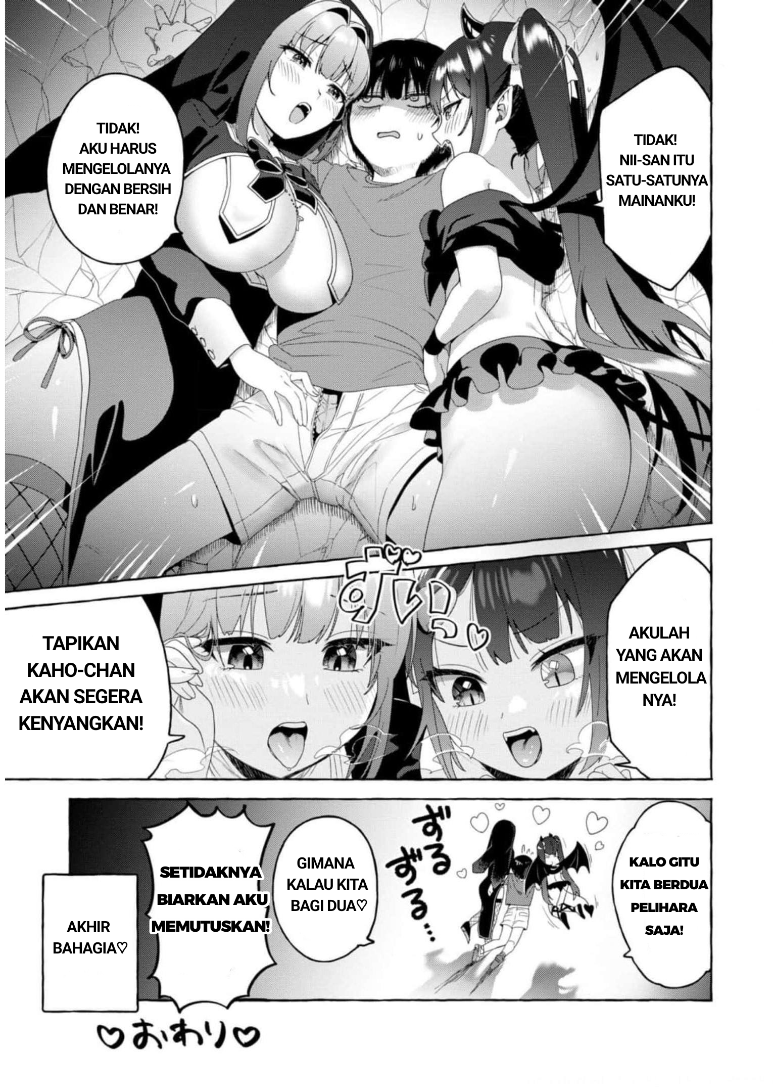 Amakara Gishimai ni Hasamaretemasu Chapter 20.5 - halaman 3
