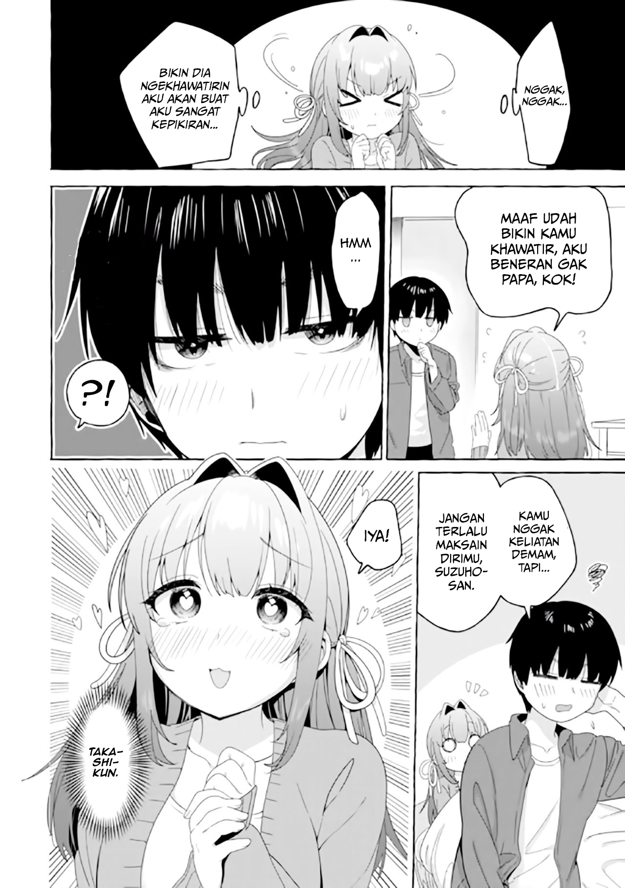 Amakara Gishimai ni Hasamaretemasu Chapter 21 - halaman 13