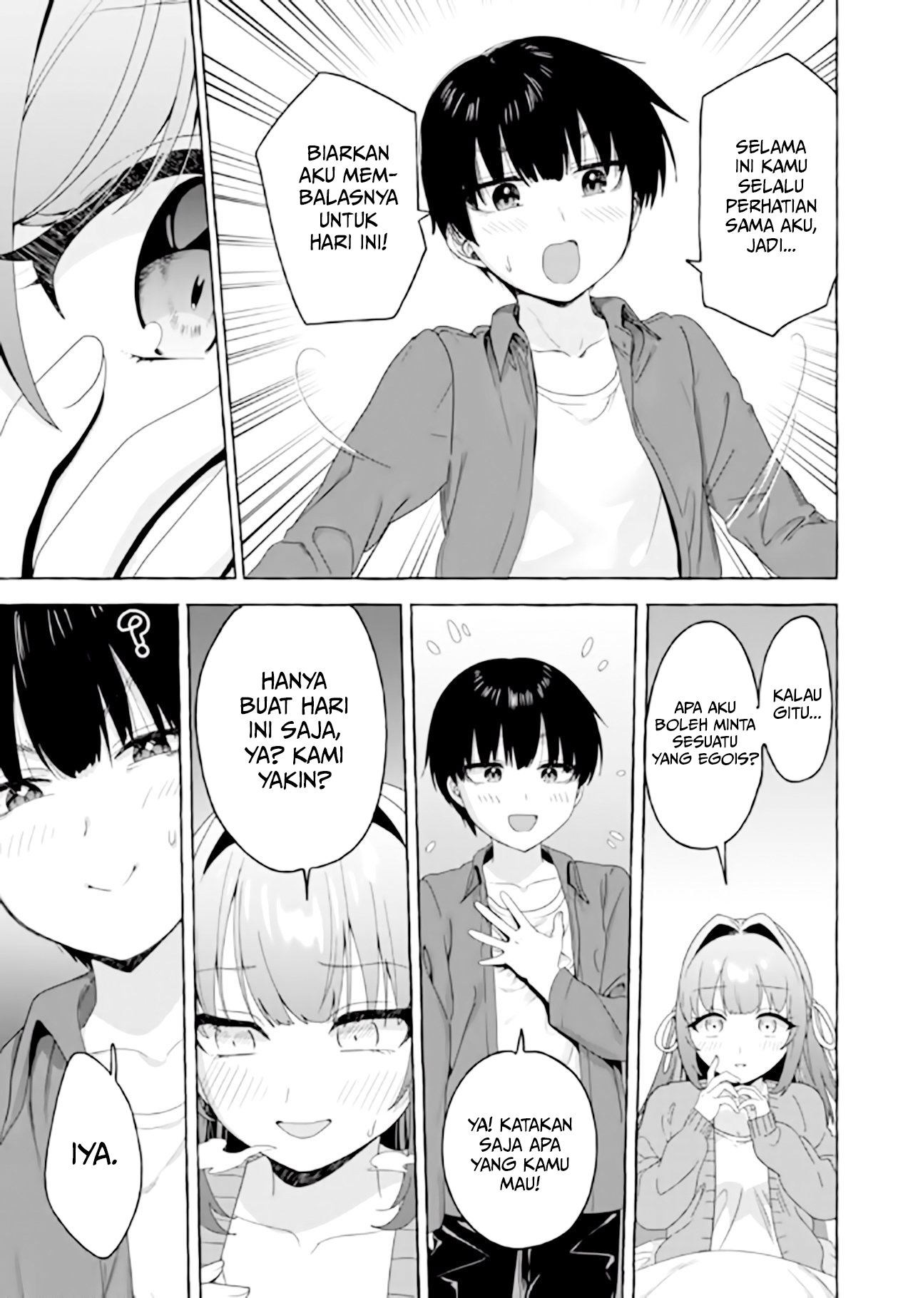 Amakara Gishimai ni Hasamaretemasu Chapter 21 - halaman 14