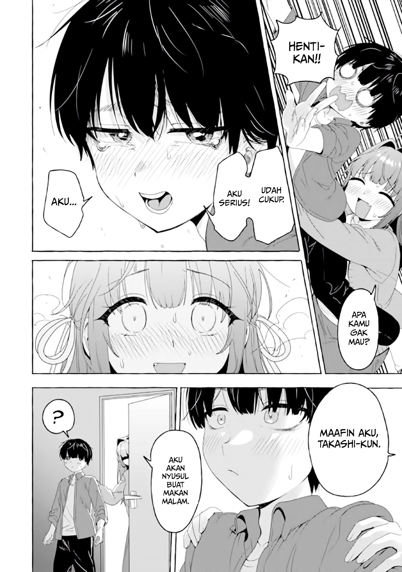 Amakara Gishimai ni Hasamaretemasu Chapter 21 - halaman 17
