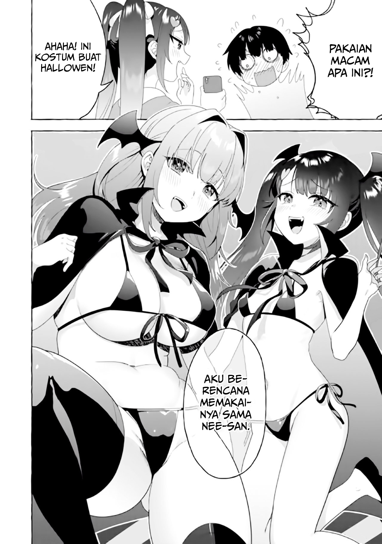 Amakara Gishimai ni Hasamaretemasu Chapter 21 - halaman 3
