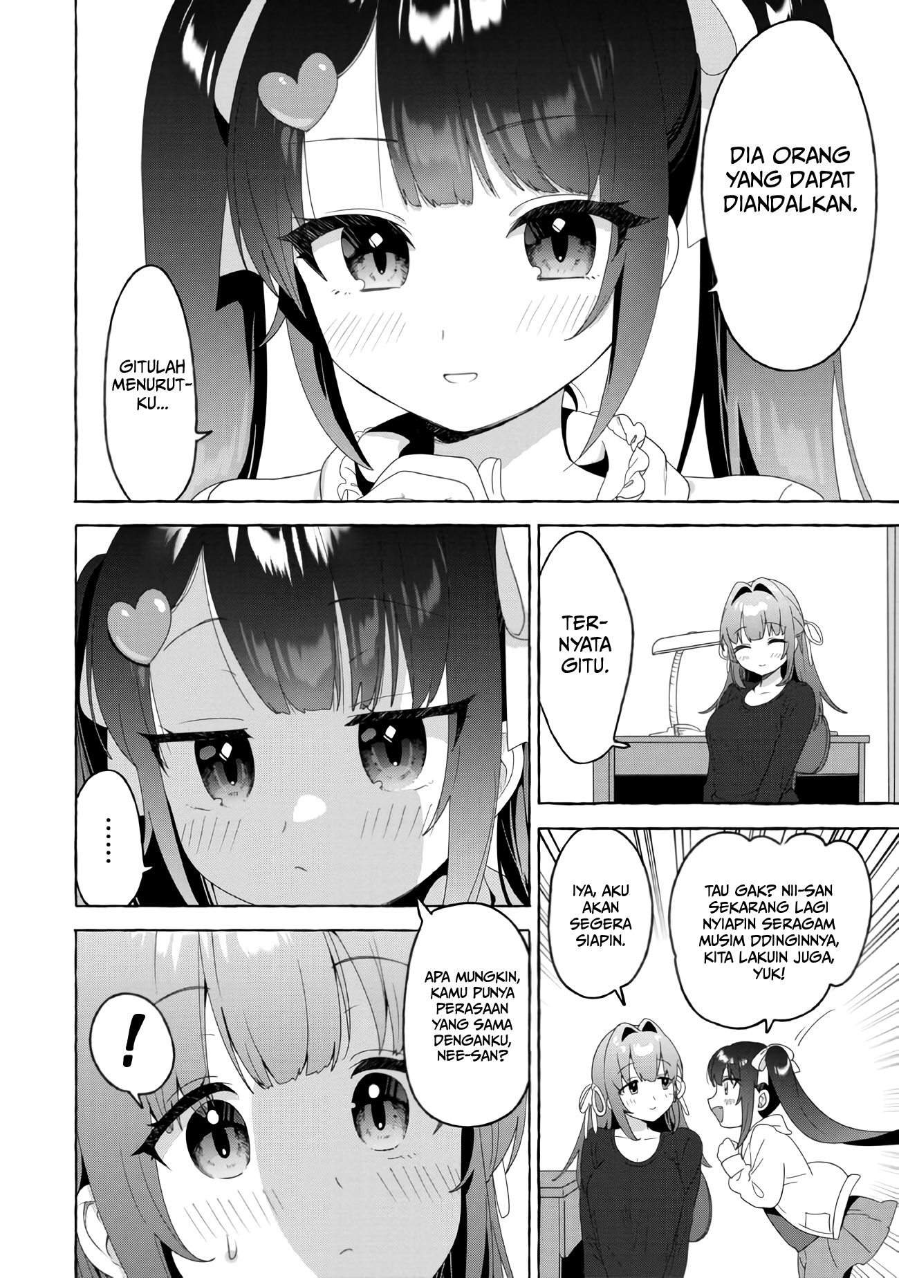 Amakara Gishimai ni Hasamaretemasu Chapter 22 - halaman 11