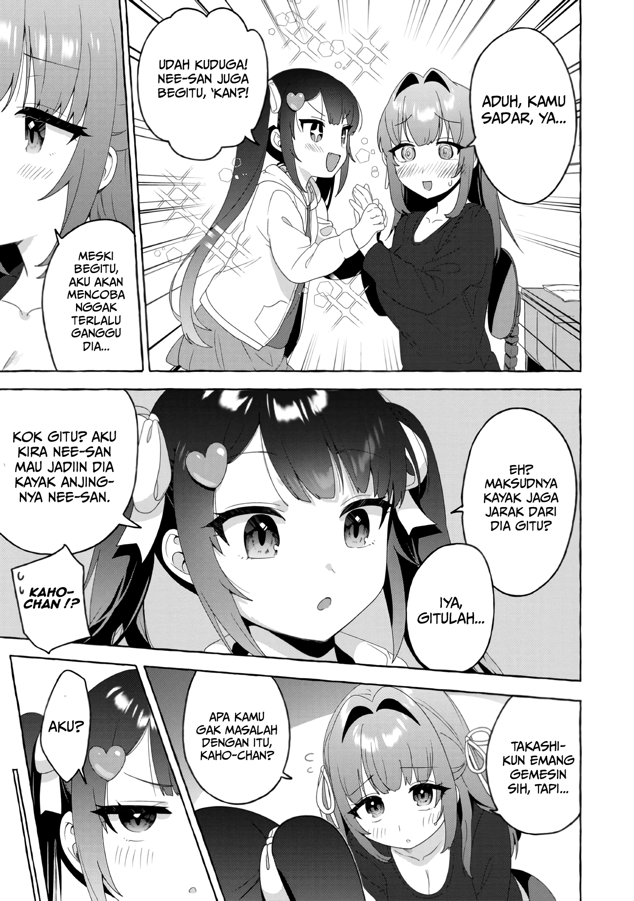 Amakara Gishimai ni Hasamaretemasu Chapter 22 - halaman 12