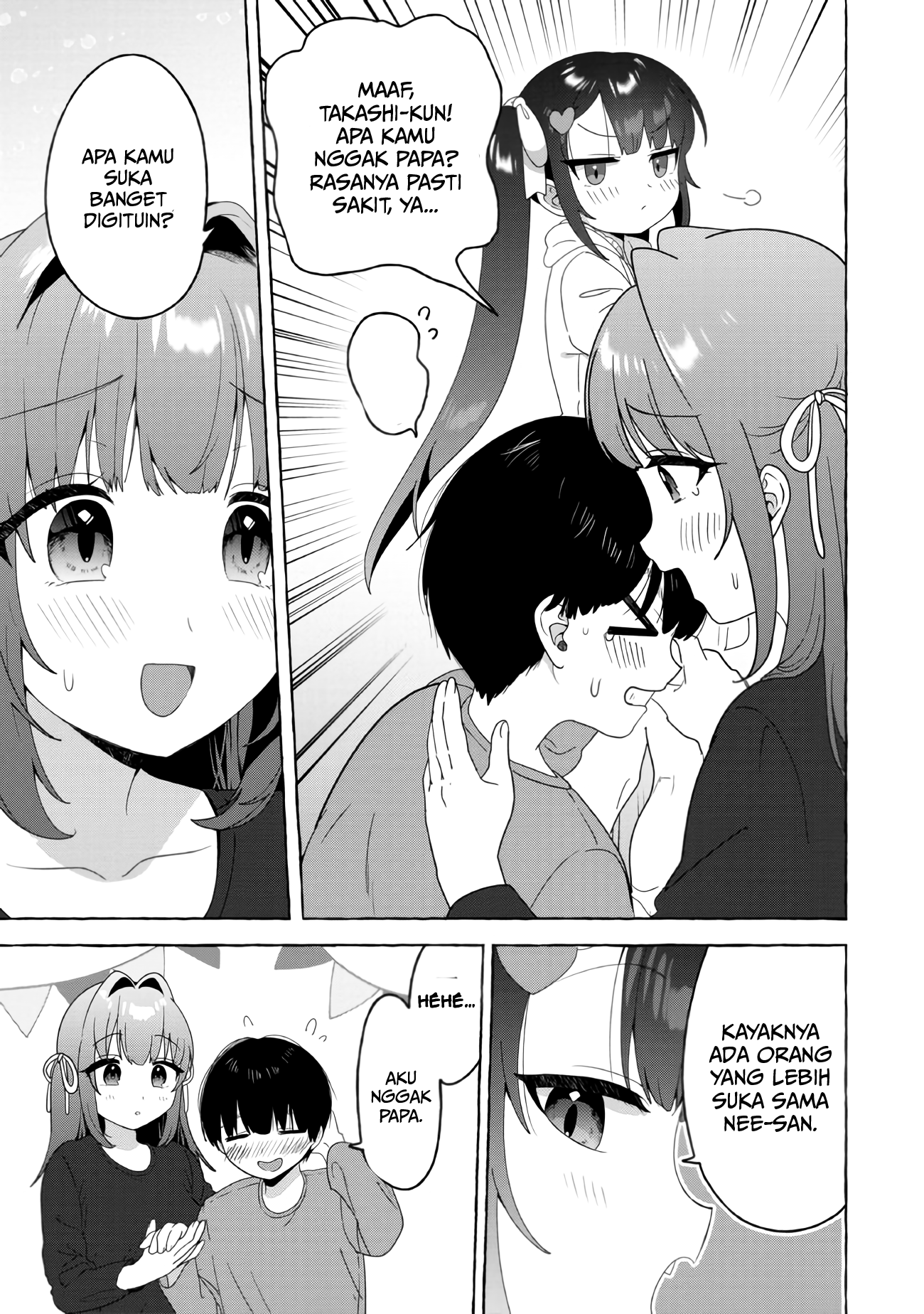 Amakara Gishimai ni Hasamaretemasu Chapter 22 - halaman 14