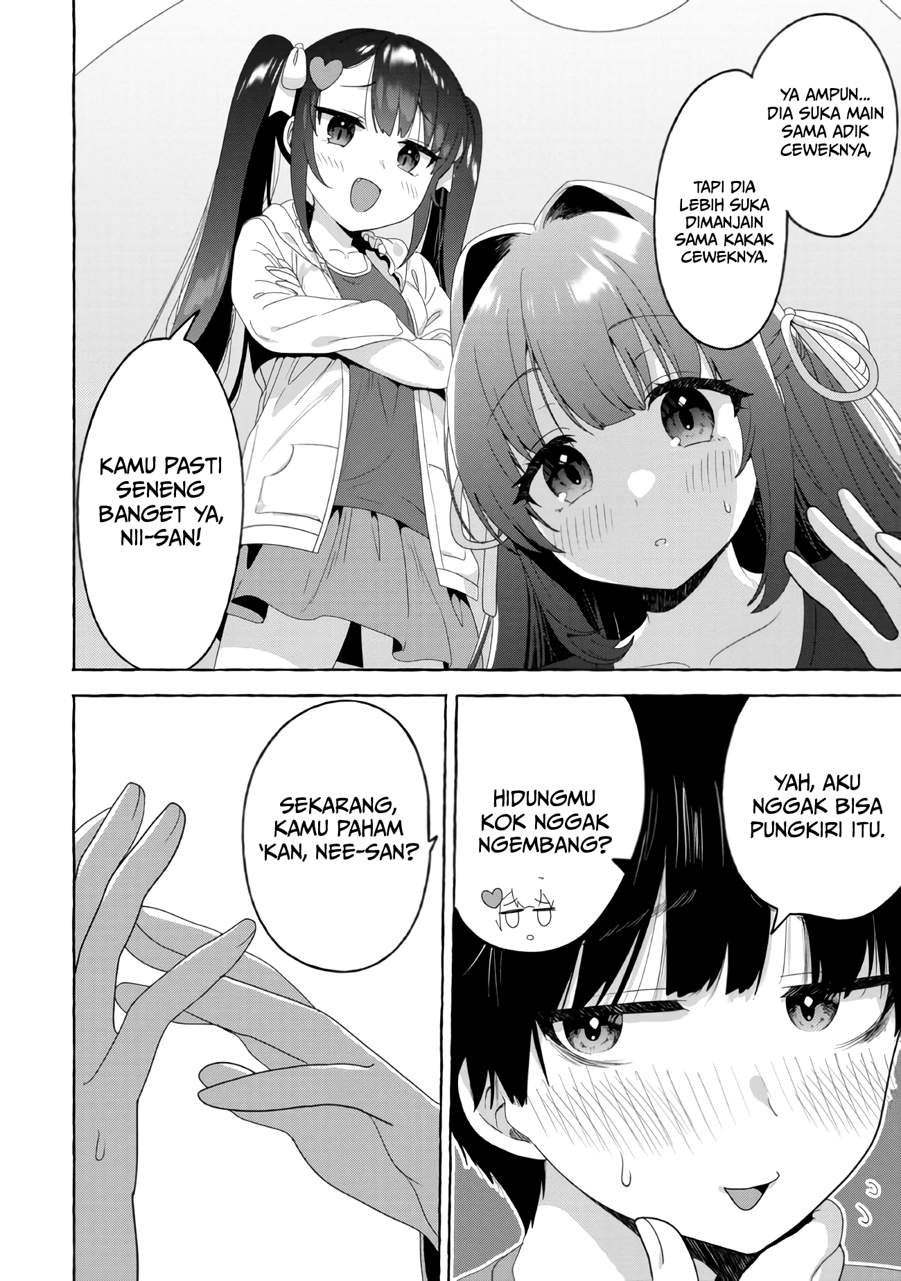 Amakara Gishimai ni Hasamaretemasu Chapter 22 - halaman 15