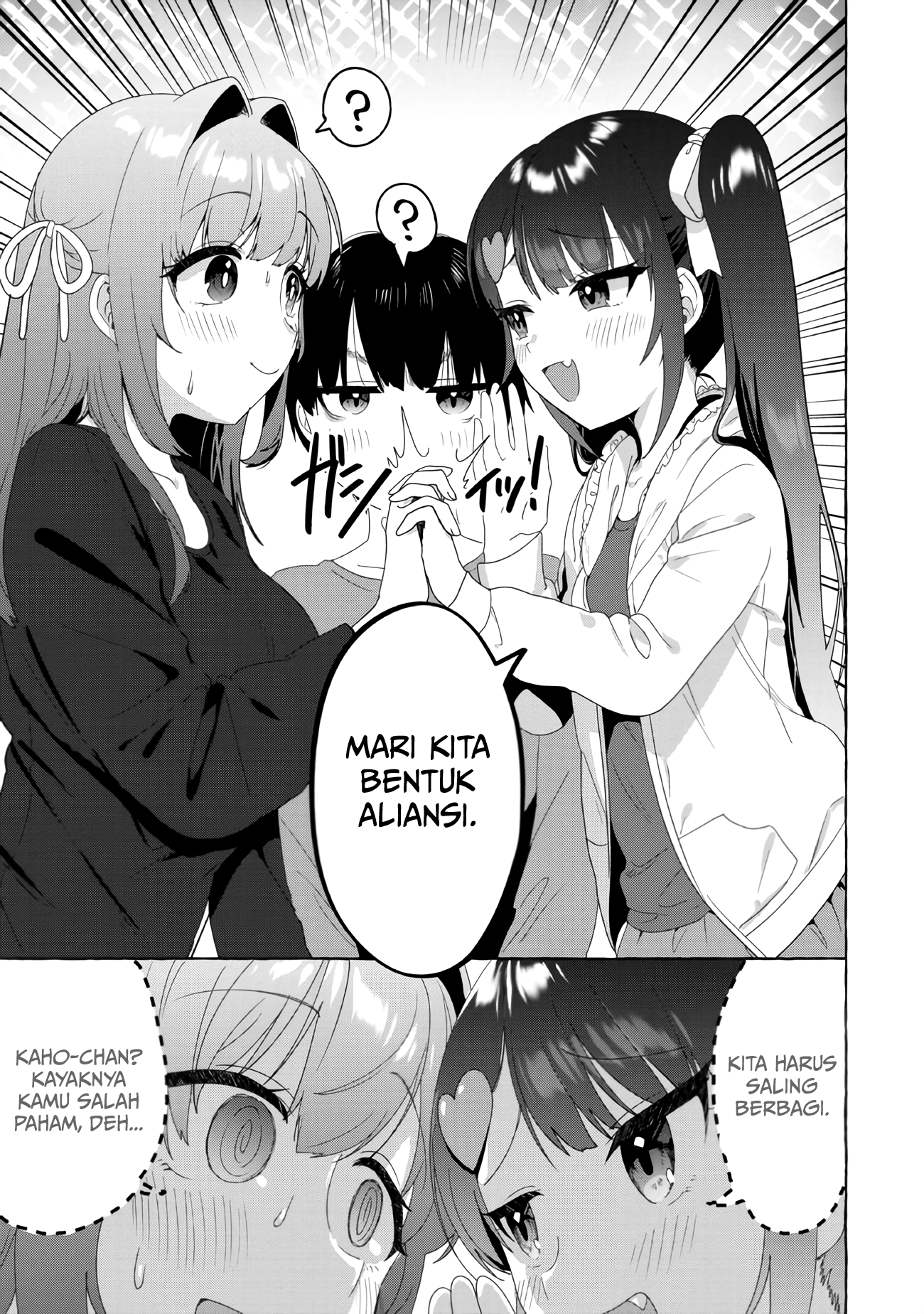 Amakara Gishimai ni Hasamaretemasu Chapter 22 - halaman 16