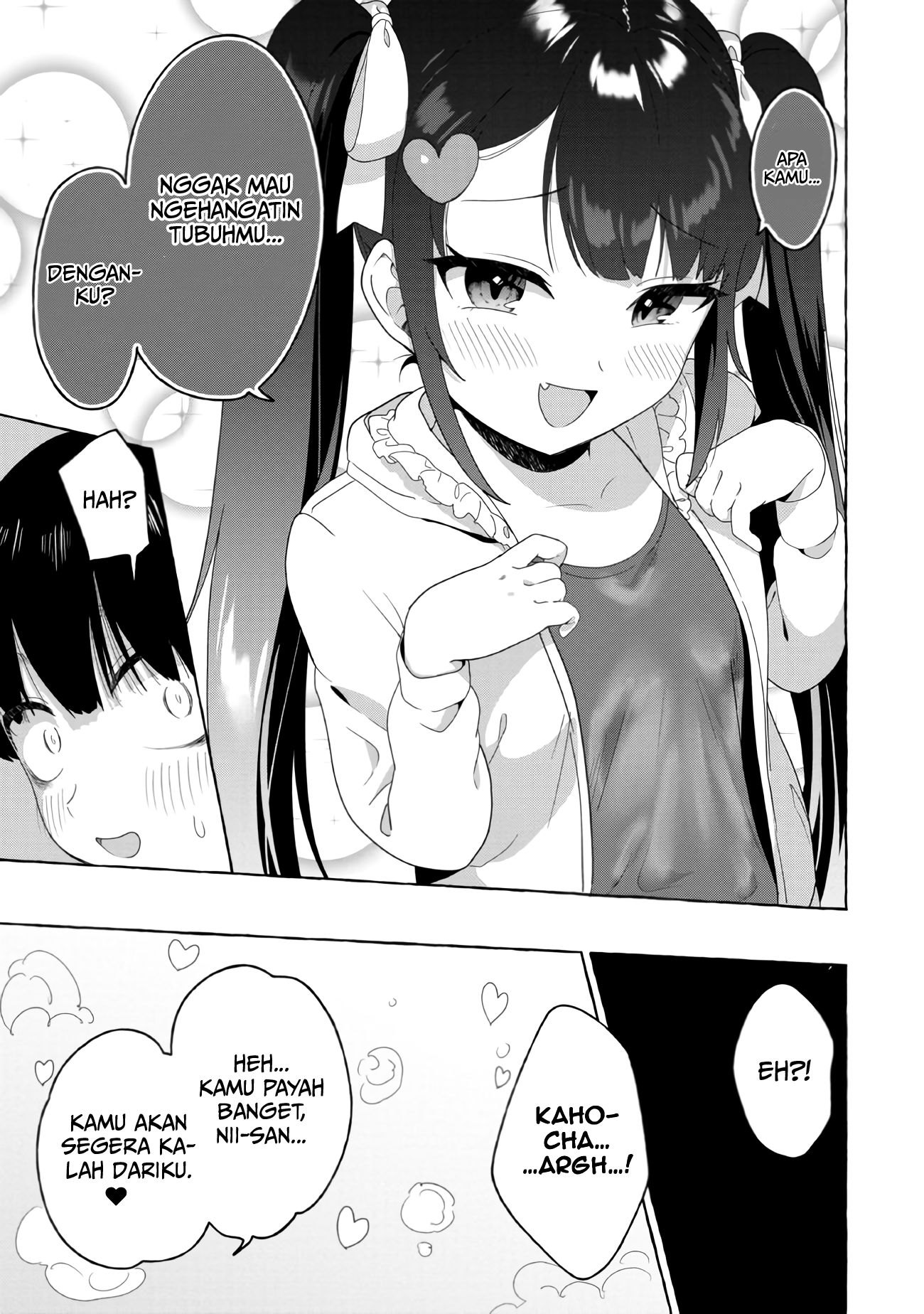 Amakara Gishimai ni Hasamaretemasu Chapter 22 - halaman 4