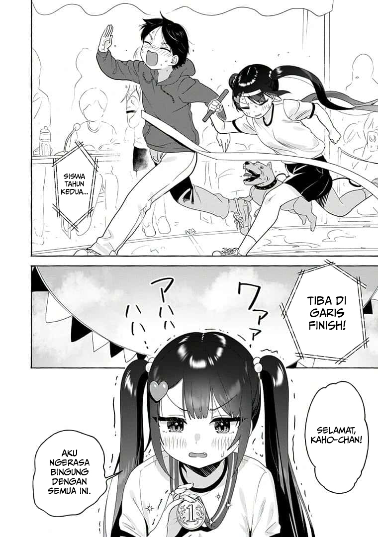 Amakara Gishimai ni Hasamaretemasu Chapter 23 - halaman 13