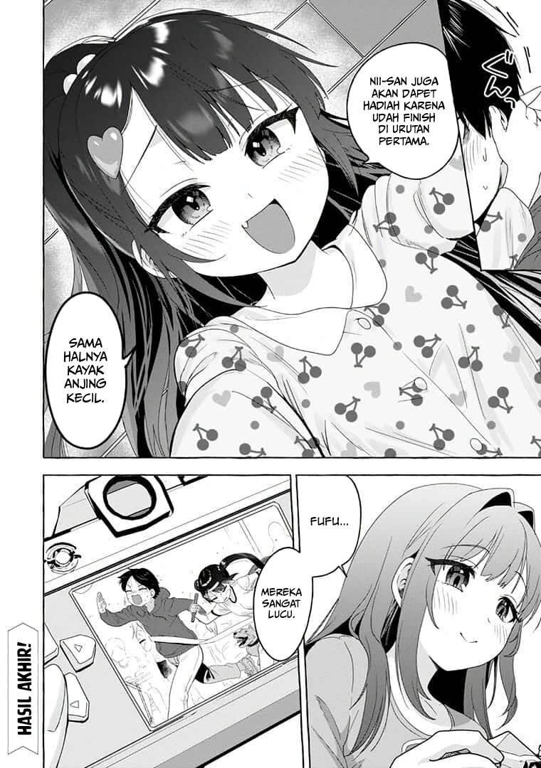 Amakara Gishimai ni Hasamaretemasu Chapter 23 - halaman 17