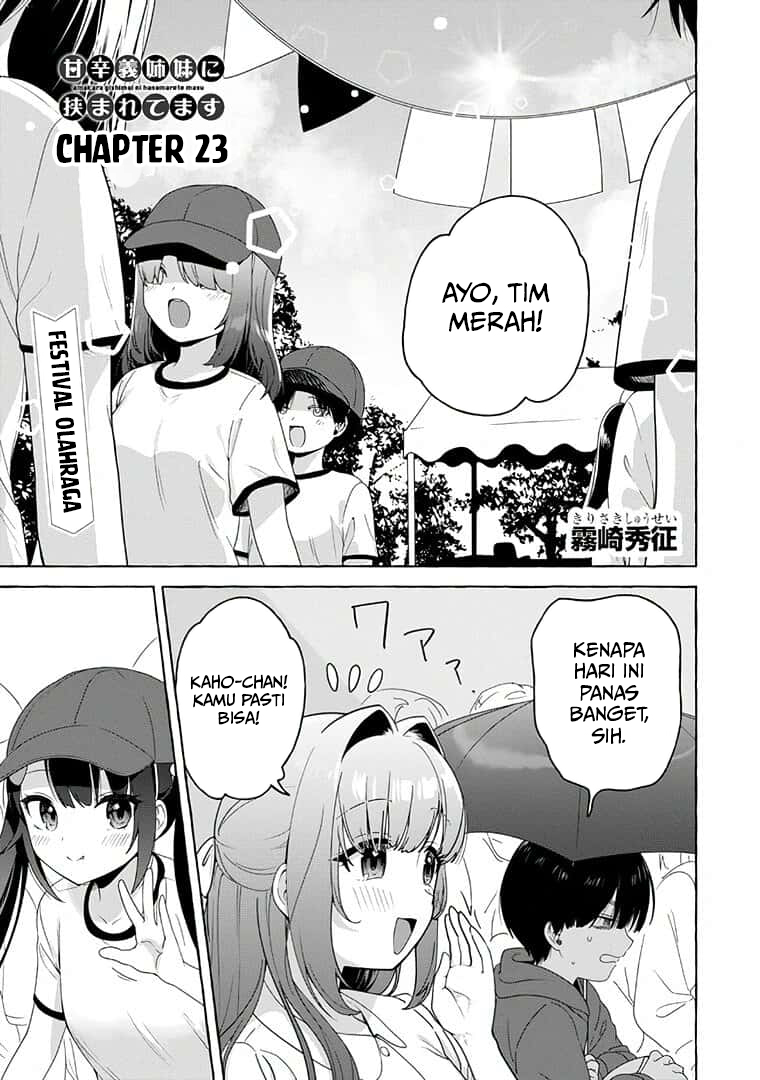Amakara Gishimai ni Hasamaretemasu Chapter 23 - halaman 2