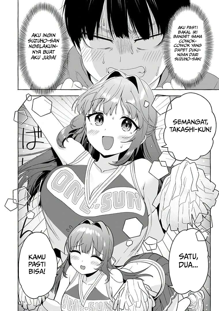 Amakara Gishimai ni Hasamaretemasu Chapter 23 - halaman 5