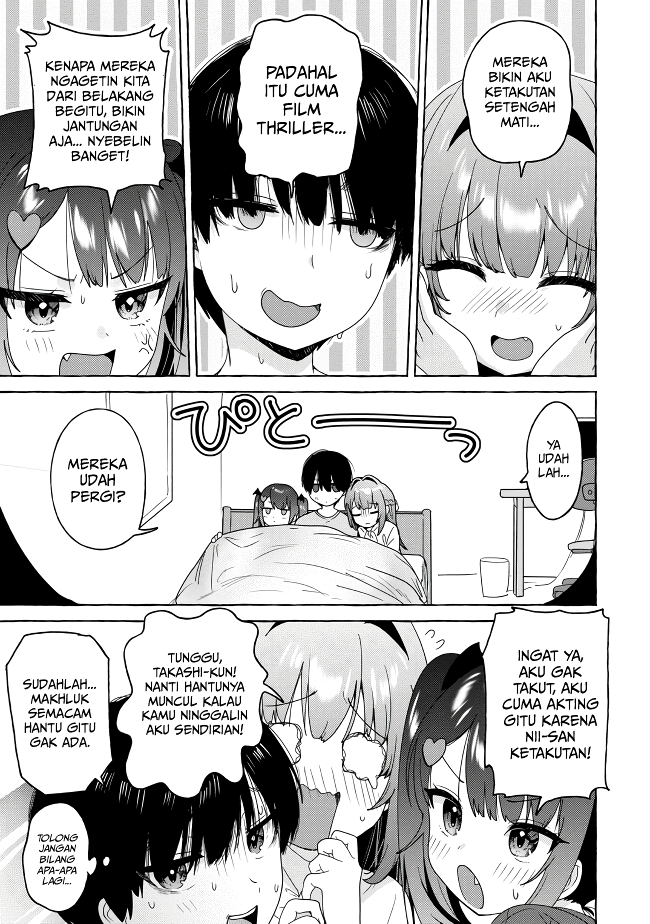 Amakara Gishimai ni Hasamaretemasu Chapter 24 - halaman 10