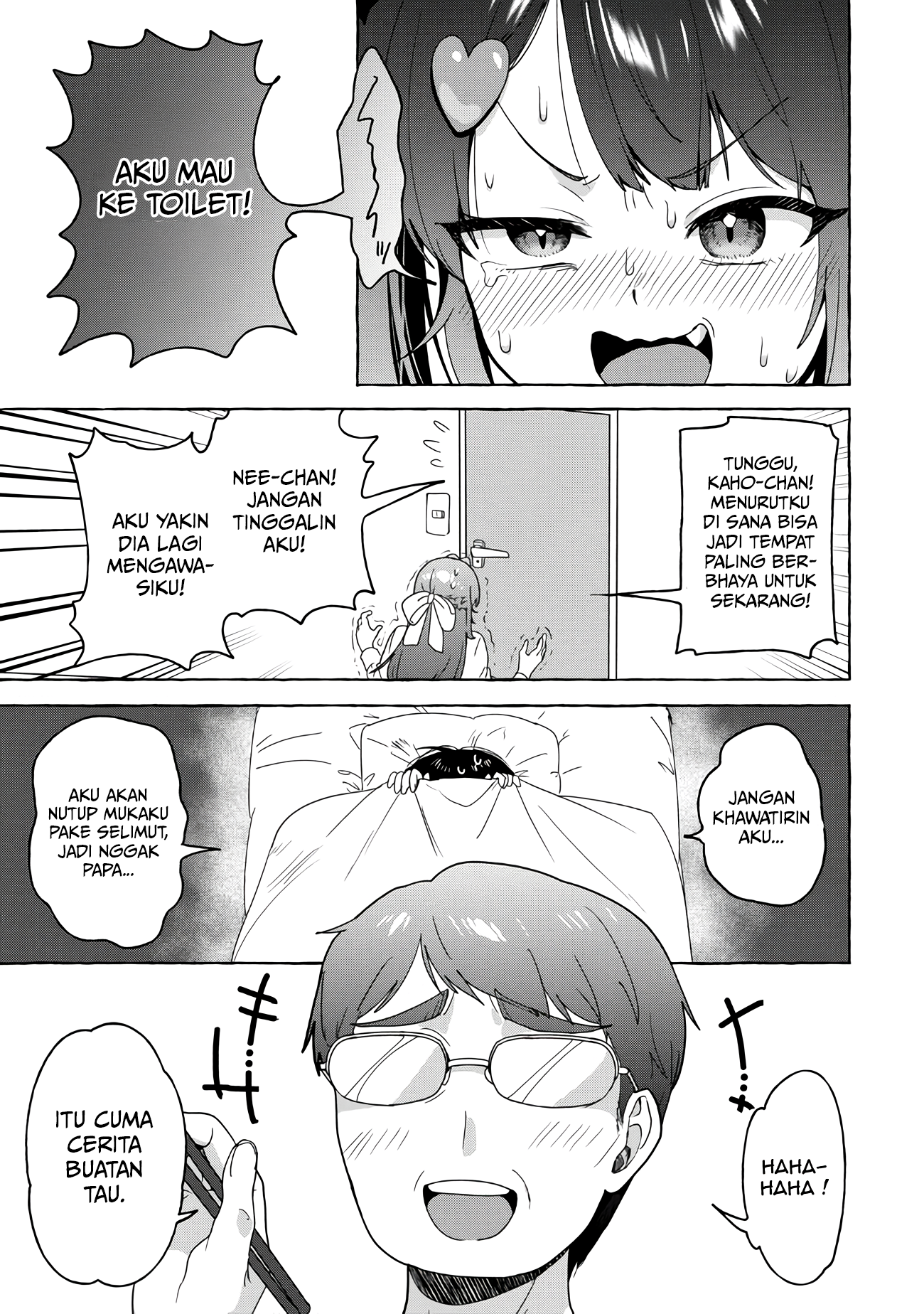Amakara Gishimai ni Hasamaretemasu Chapter 24 - halaman 12