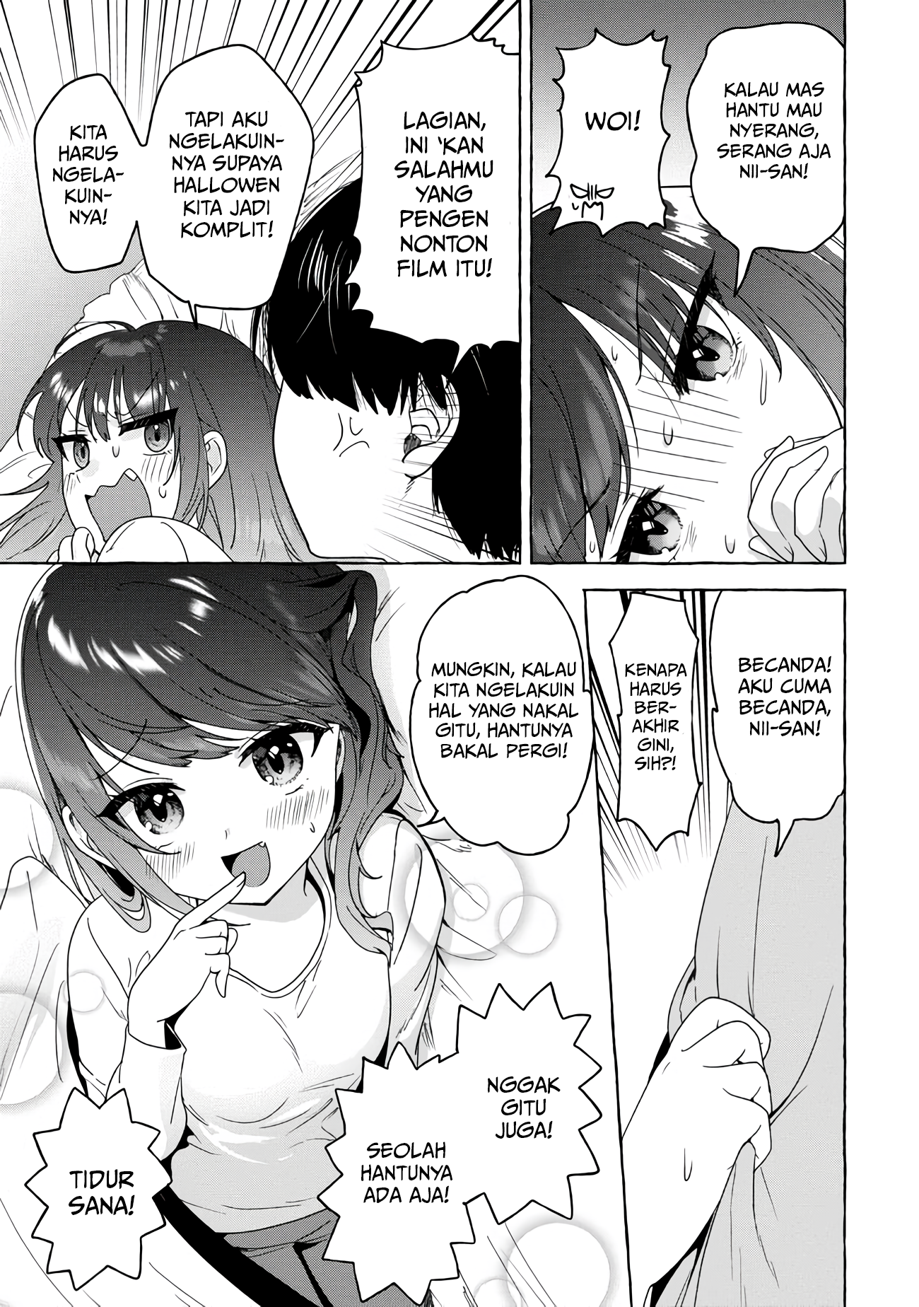Amakara Gishimai ni Hasamaretemasu Chapter 24 - halaman 14