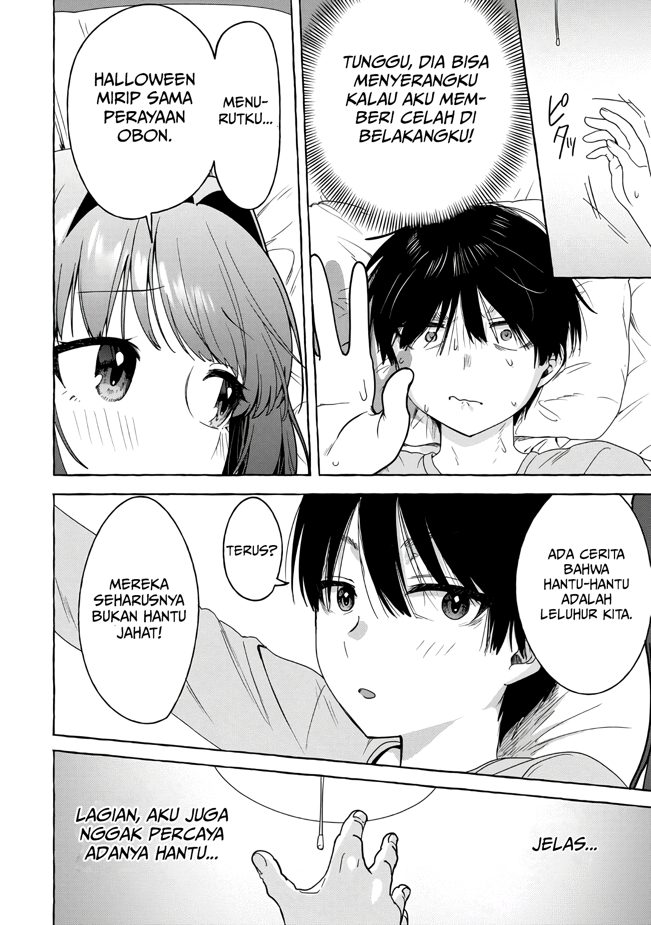 Amakara Gishimai ni Hasamaretemasu Chapter 24 - halaman 15