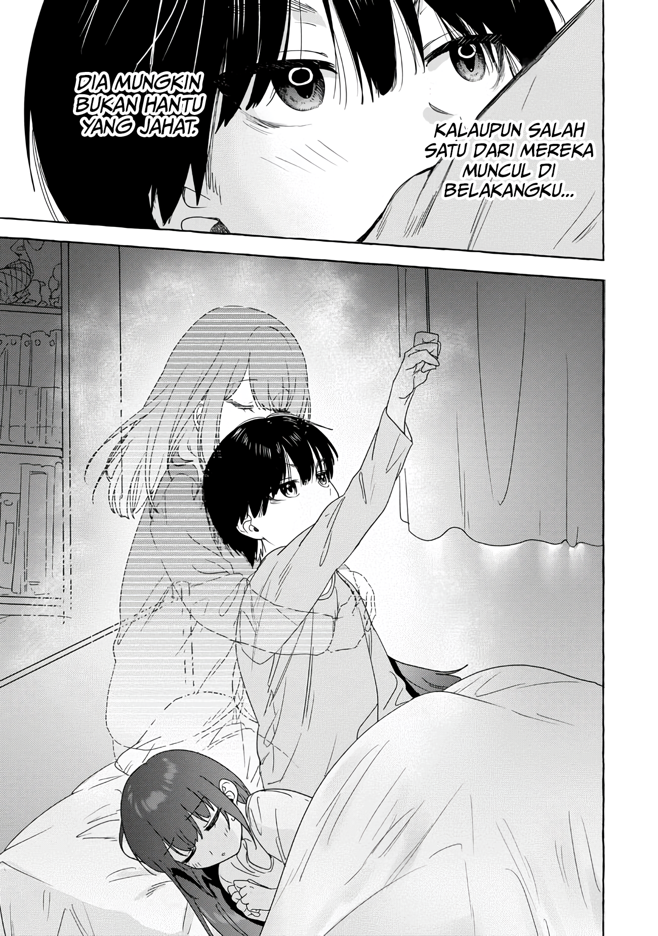 Amakara Gishimai ni Hasamaretemasu Chapter 24 - halaman 16