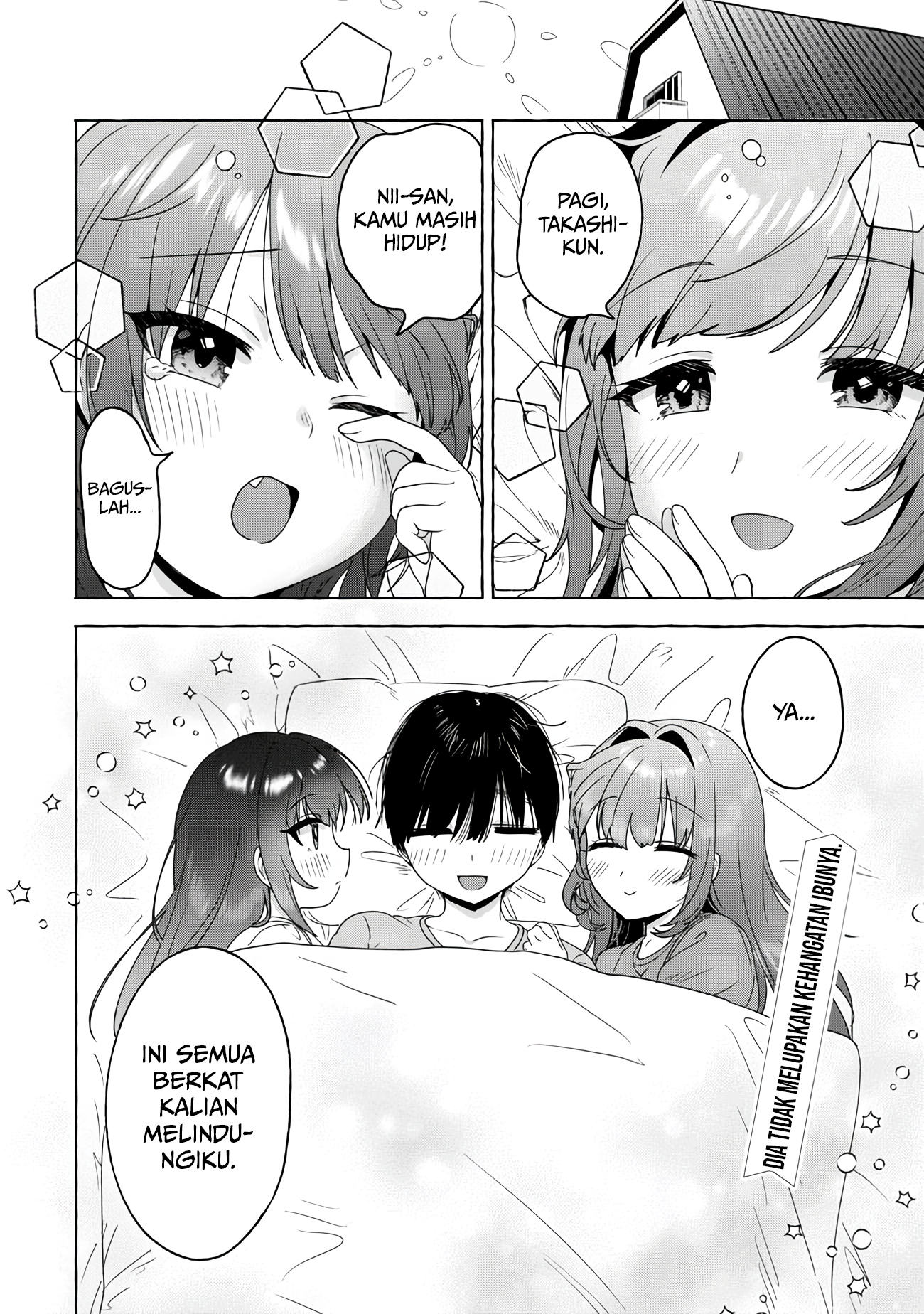 Amakara Gishimai ni Hasamaretemasu Chapter 24 - halaman 17