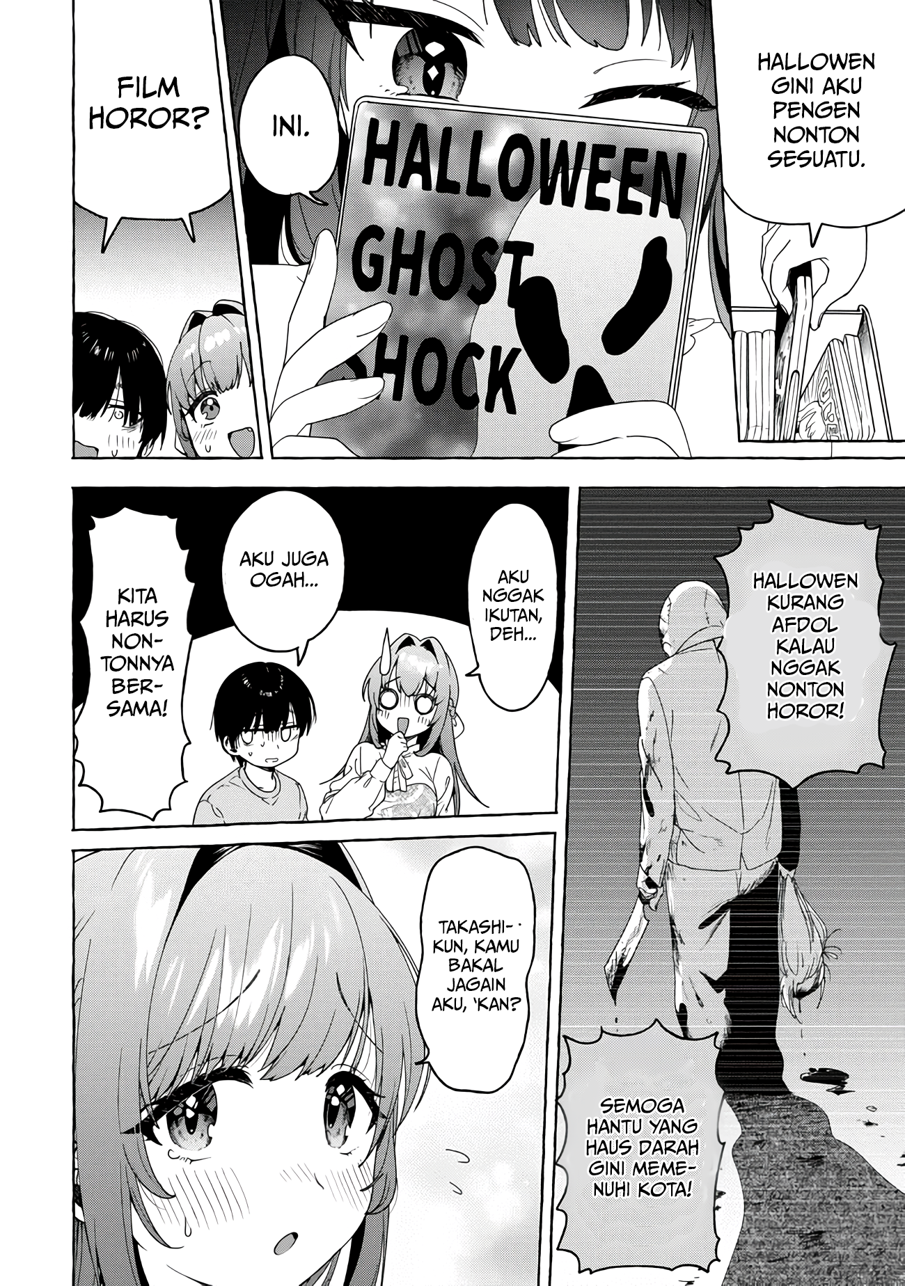 Amakara Gishimai ni Hasamaretemasu Chapter 24 - halaman 7