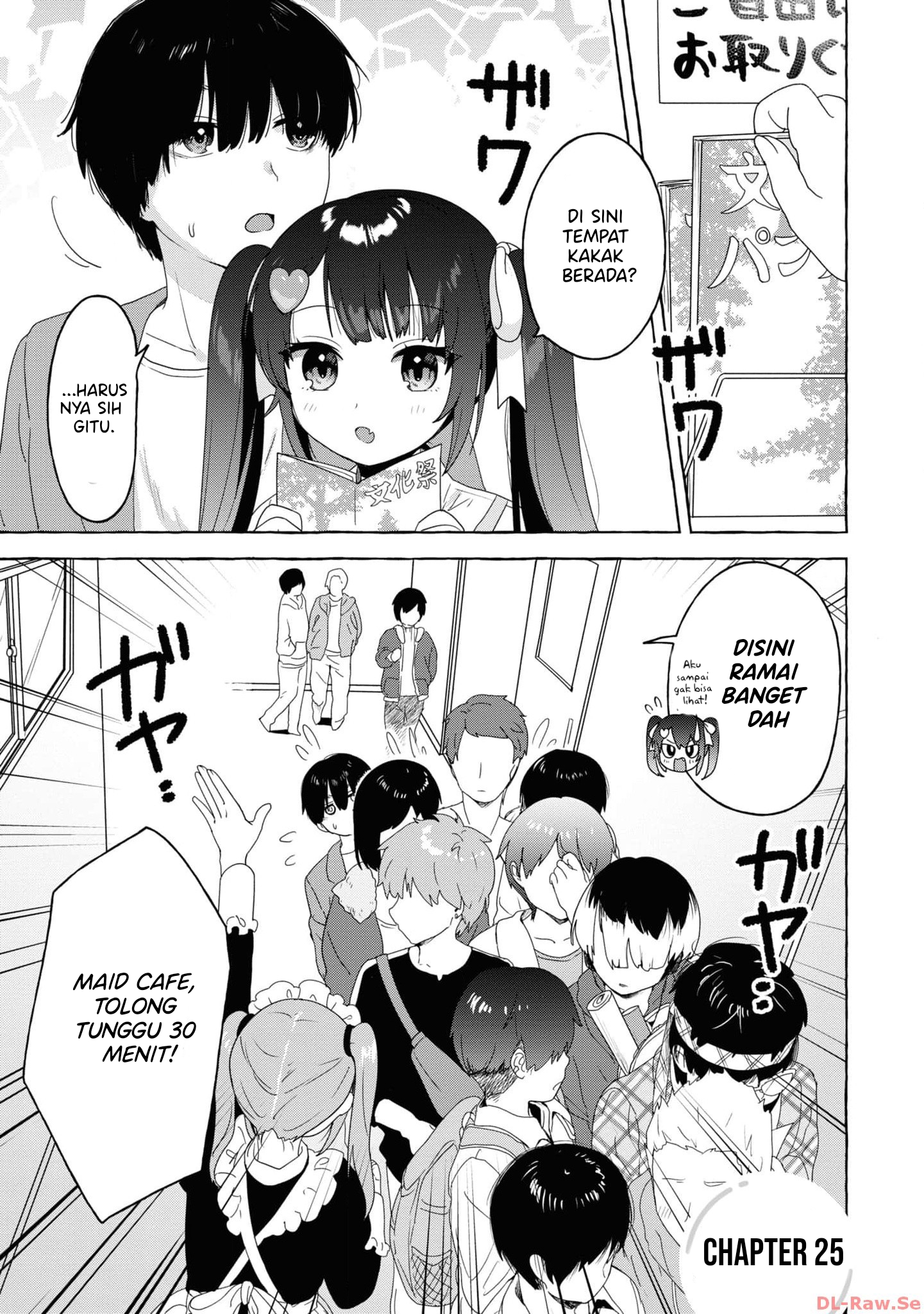 Amakara Gishimai ni Hasamaretemasu Chapter 25 - halaman 1