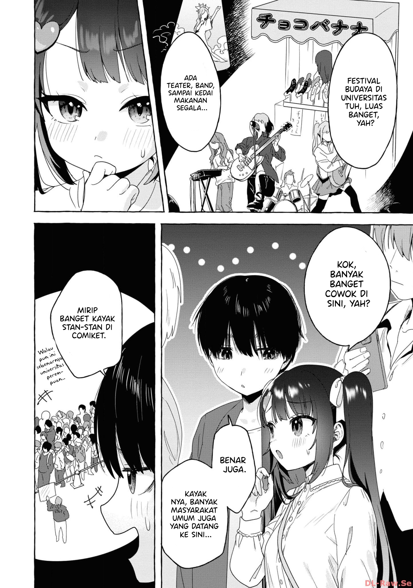 Amakara Gishimai ni Hasamaretemasu Chapter 25 - halaman 2