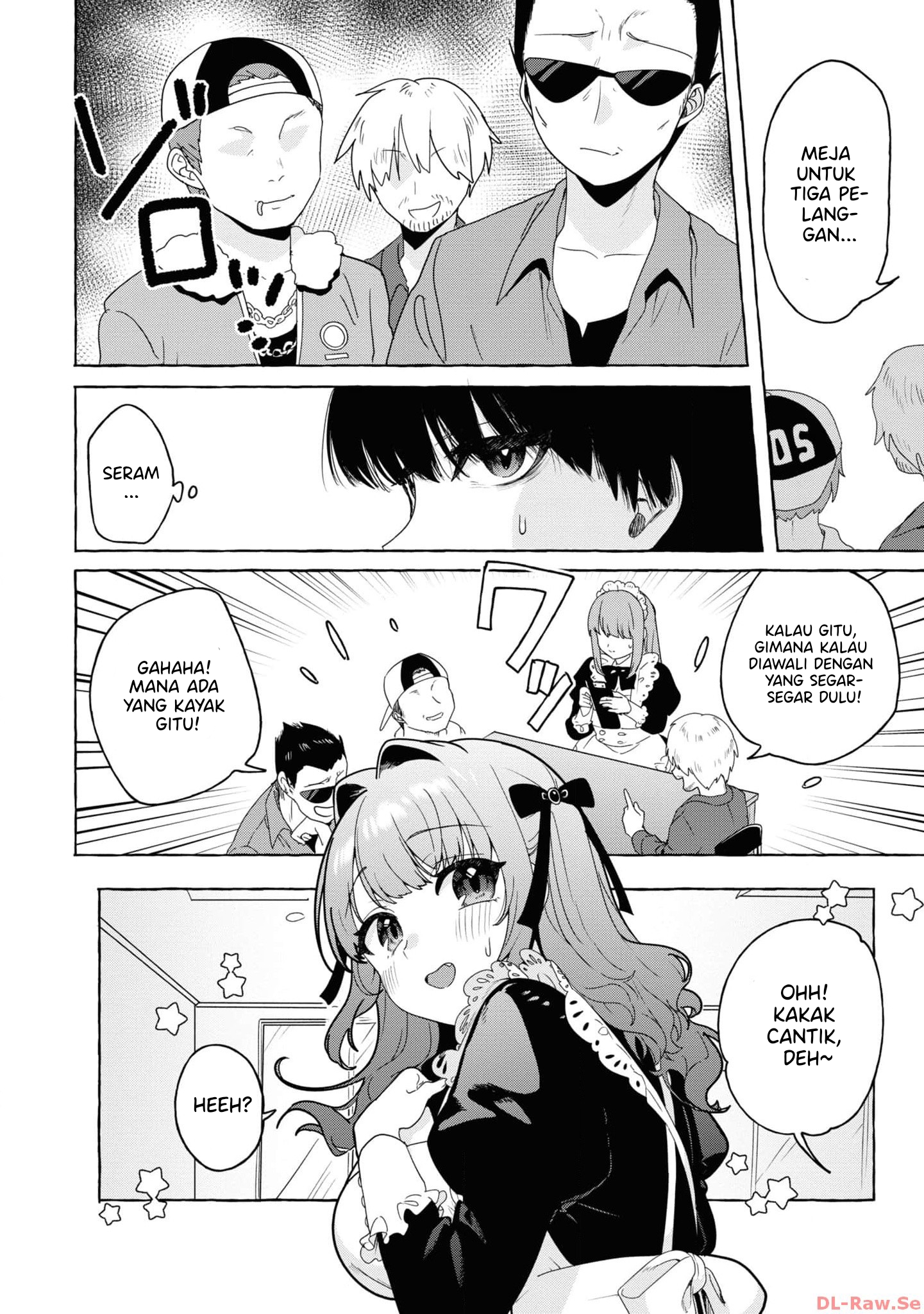 Amakara Gishimai ni Hasamaretemasu Chapter 25 - halaman 6