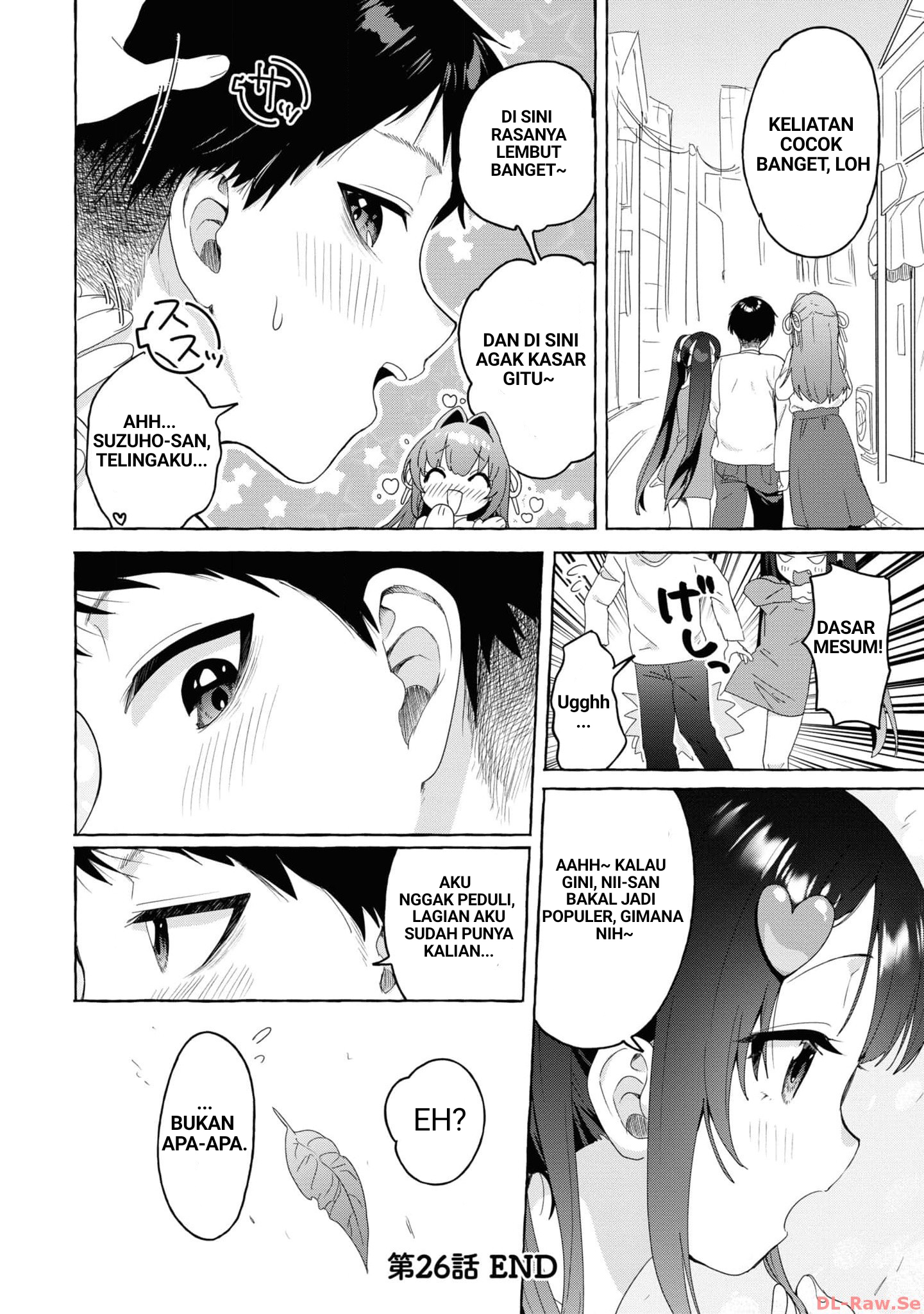 Amakara Gishimai ni Hasamaretemasu Chapter 26 - halaman 16