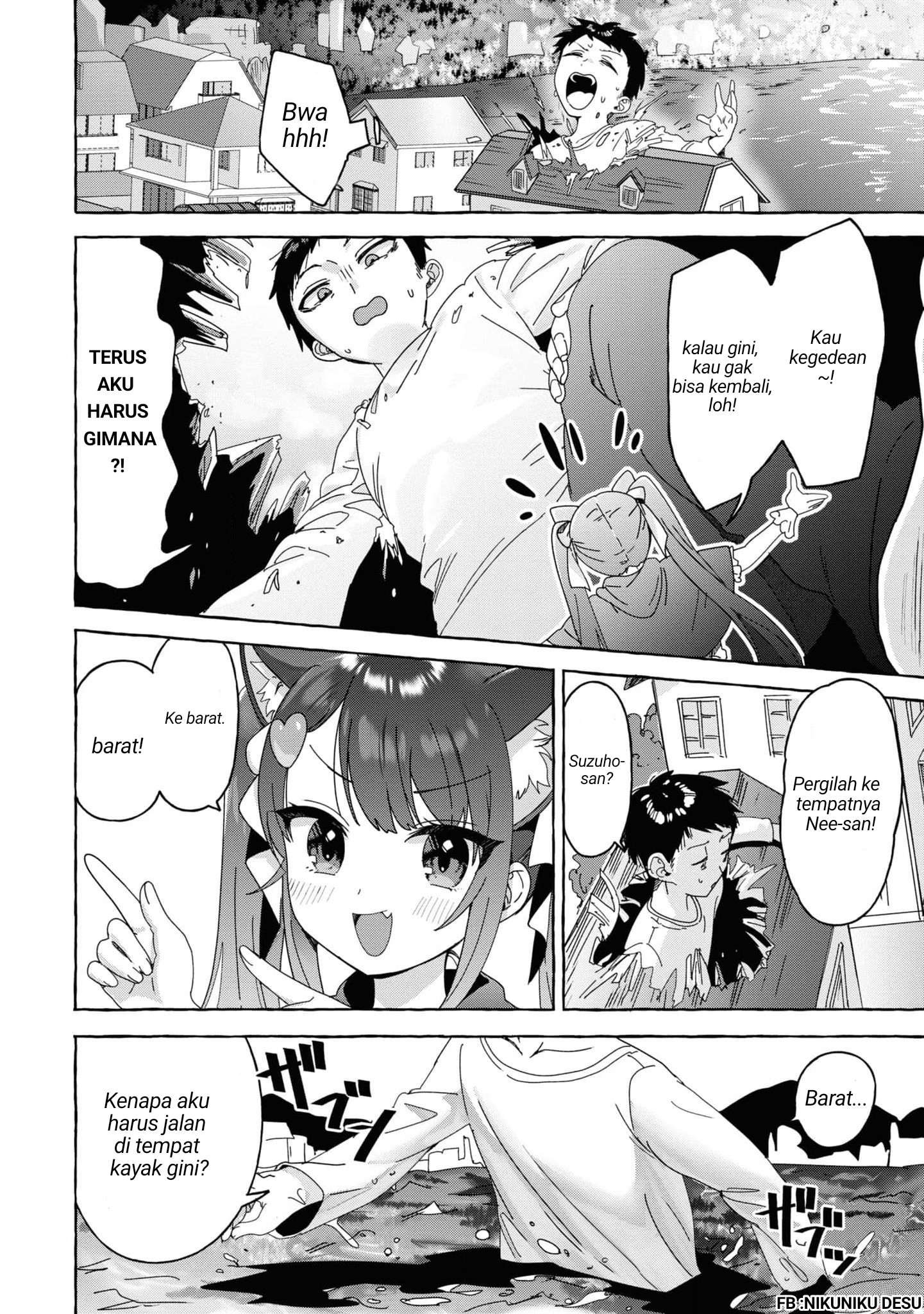 Amakara Gishimai ni Hasamaretemasu Chapter 27 - halaman 14