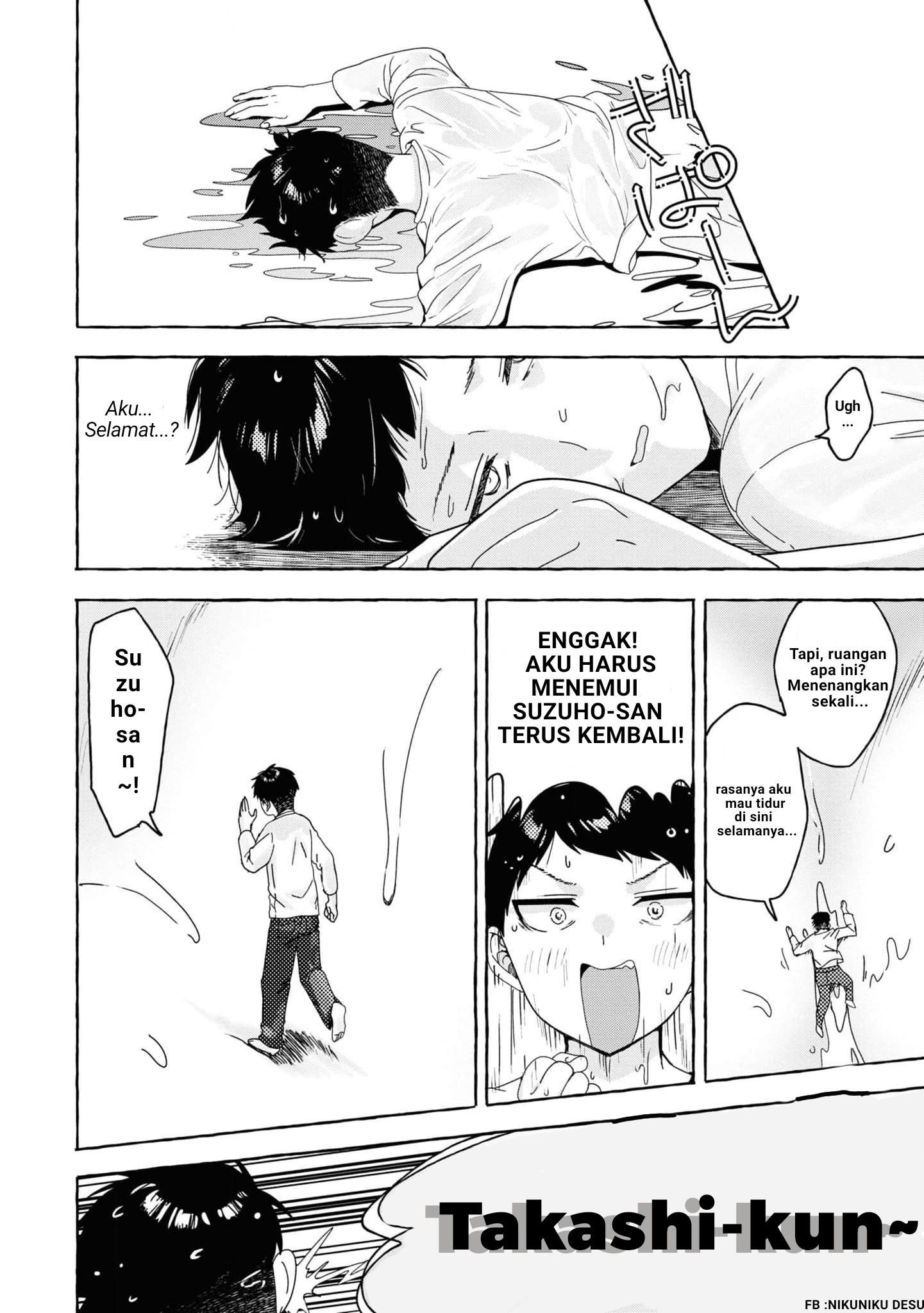 Amakara Gishimai ni Hasamaretemasu Chapter 27 - halaman 16