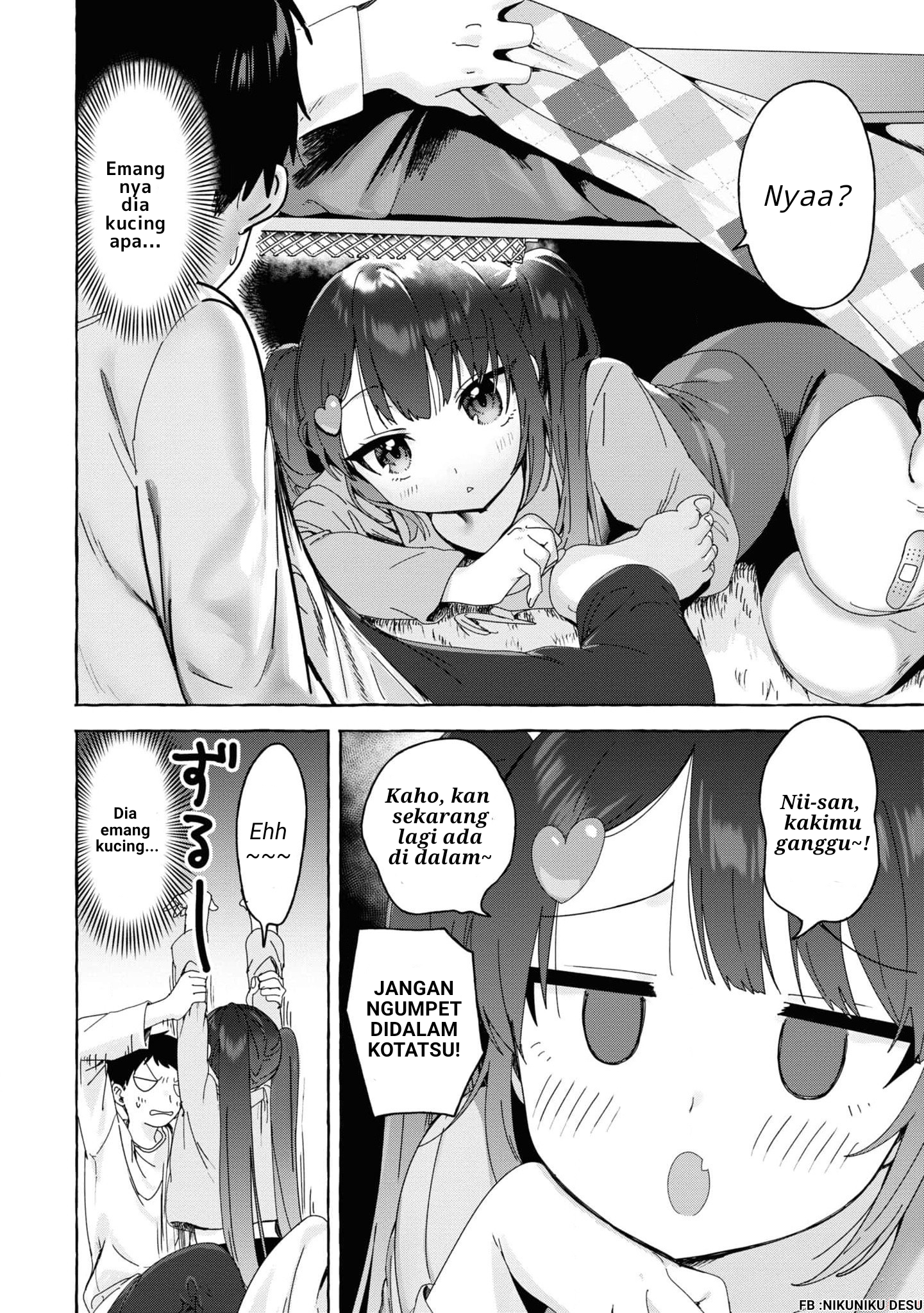 Amakara Gishimai ni Hasamaretemasu Chapter 27 - halaman 8