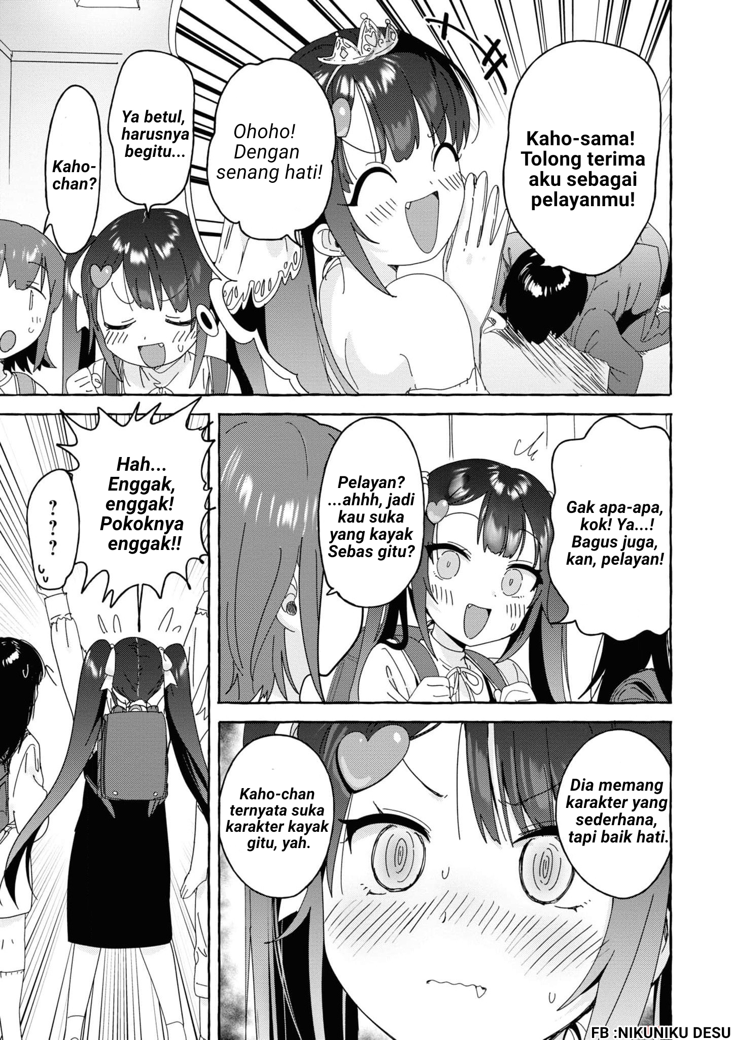 Amakara Gishimai ni Hasamaretemasu Chapter 28 - halaman 11