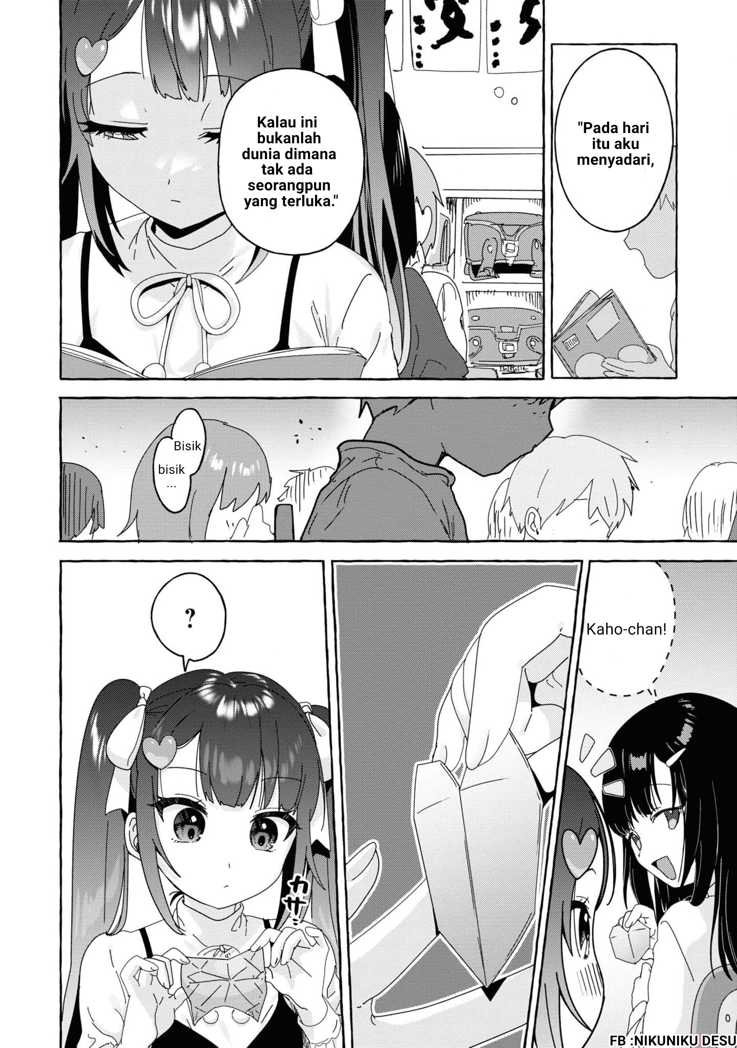 Amakara Gishimai ni Hasamaretemasu Chapter 28 - halaman 12