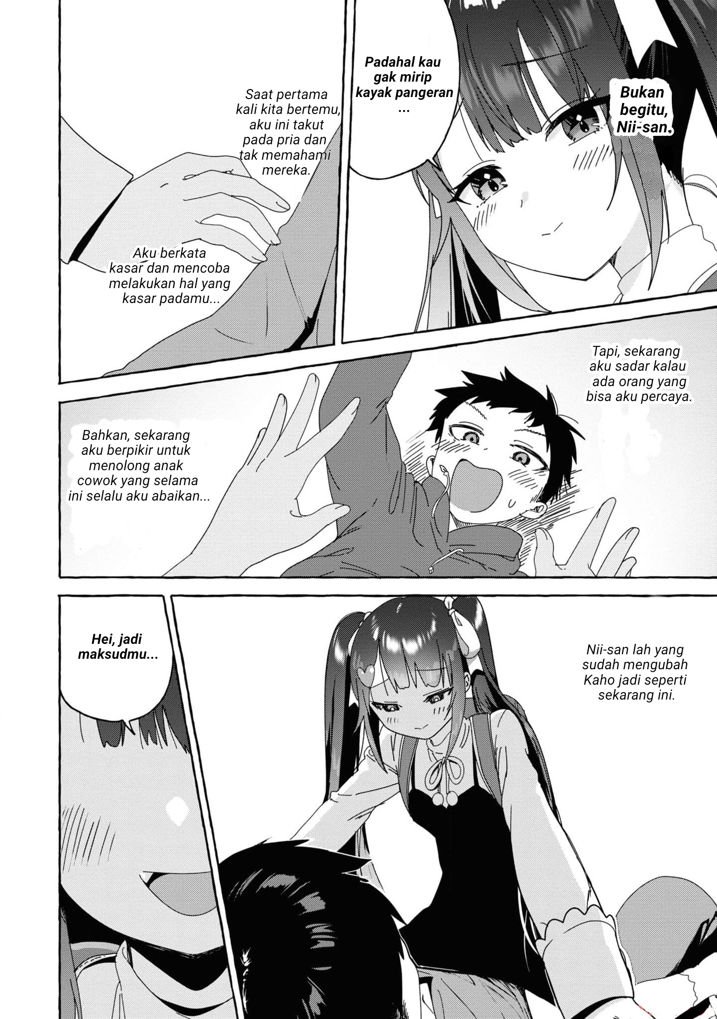 Amakara Gishimai ni Hasamaretemasu Chapter 28 - halaman 20