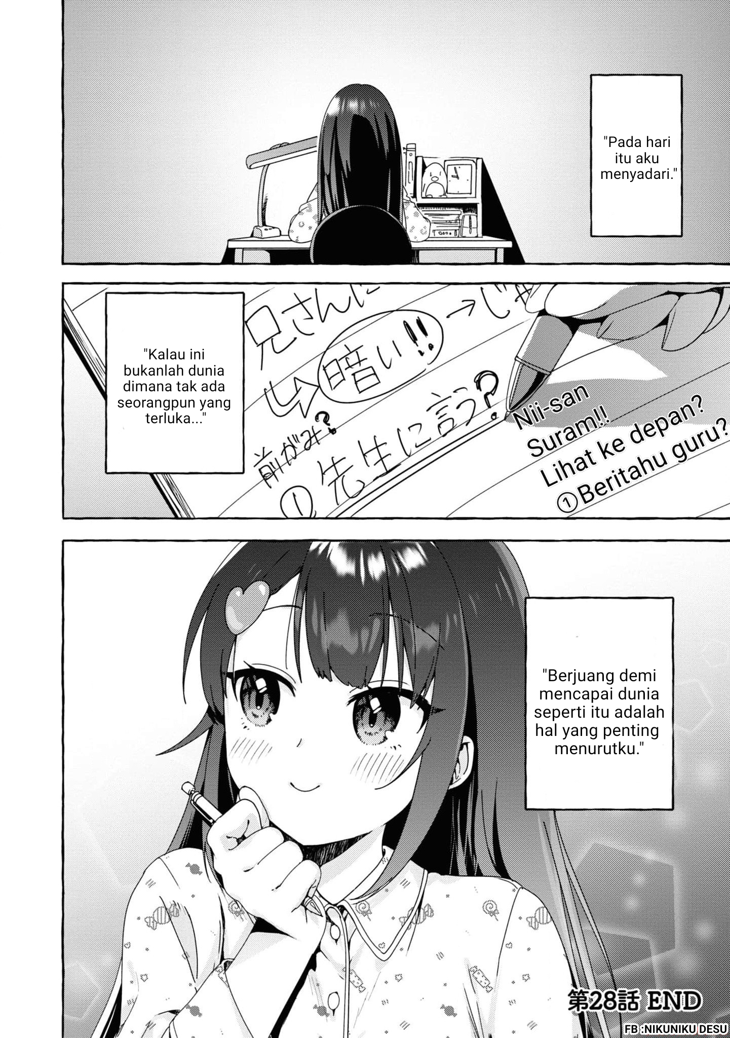 Amakara Gishimai ni Hasamaretemasu Chapter 28 - halaman 22
