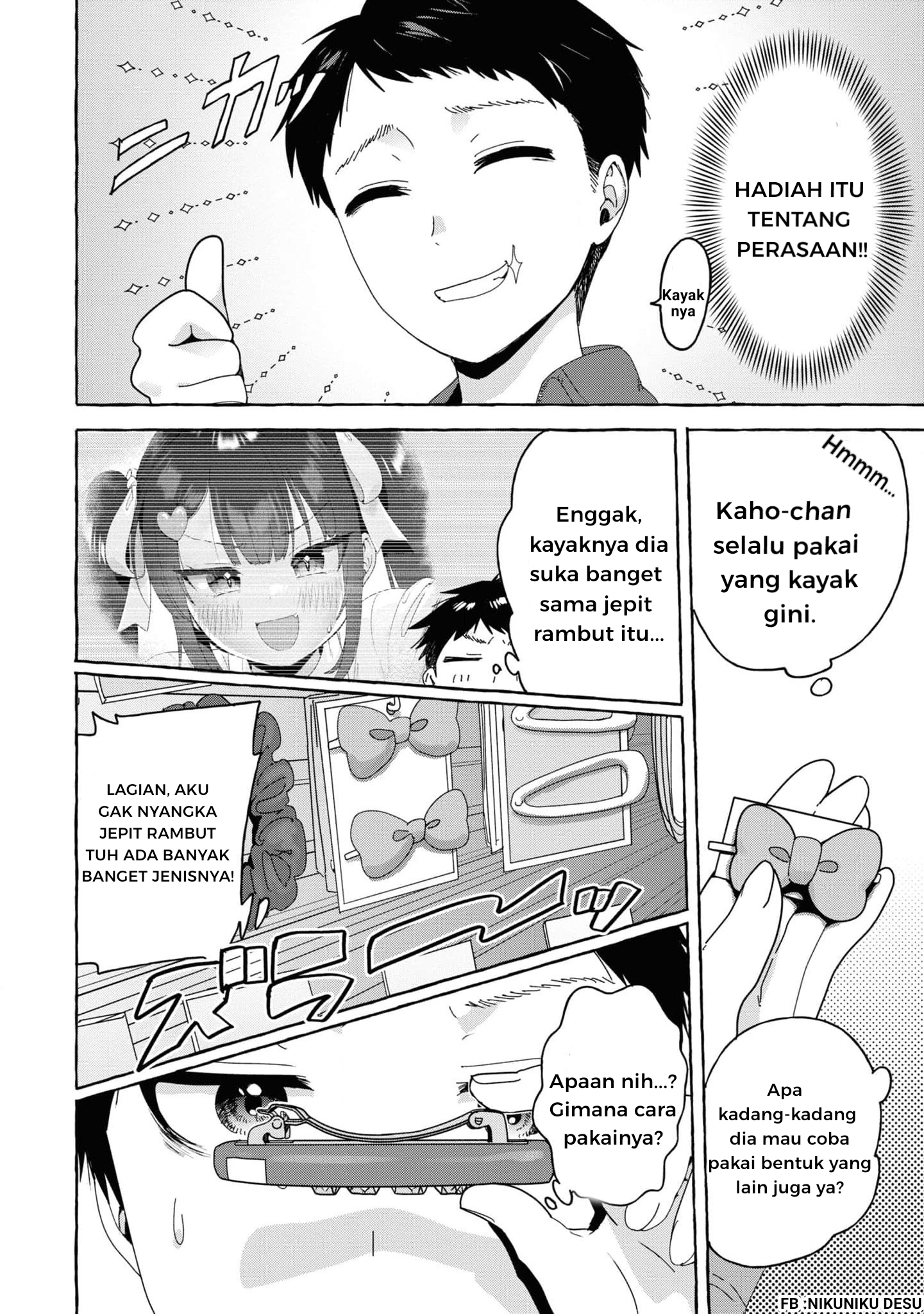 Amakara Gishimai ni Hasamaretemasu Chapter 29 - halaman 10