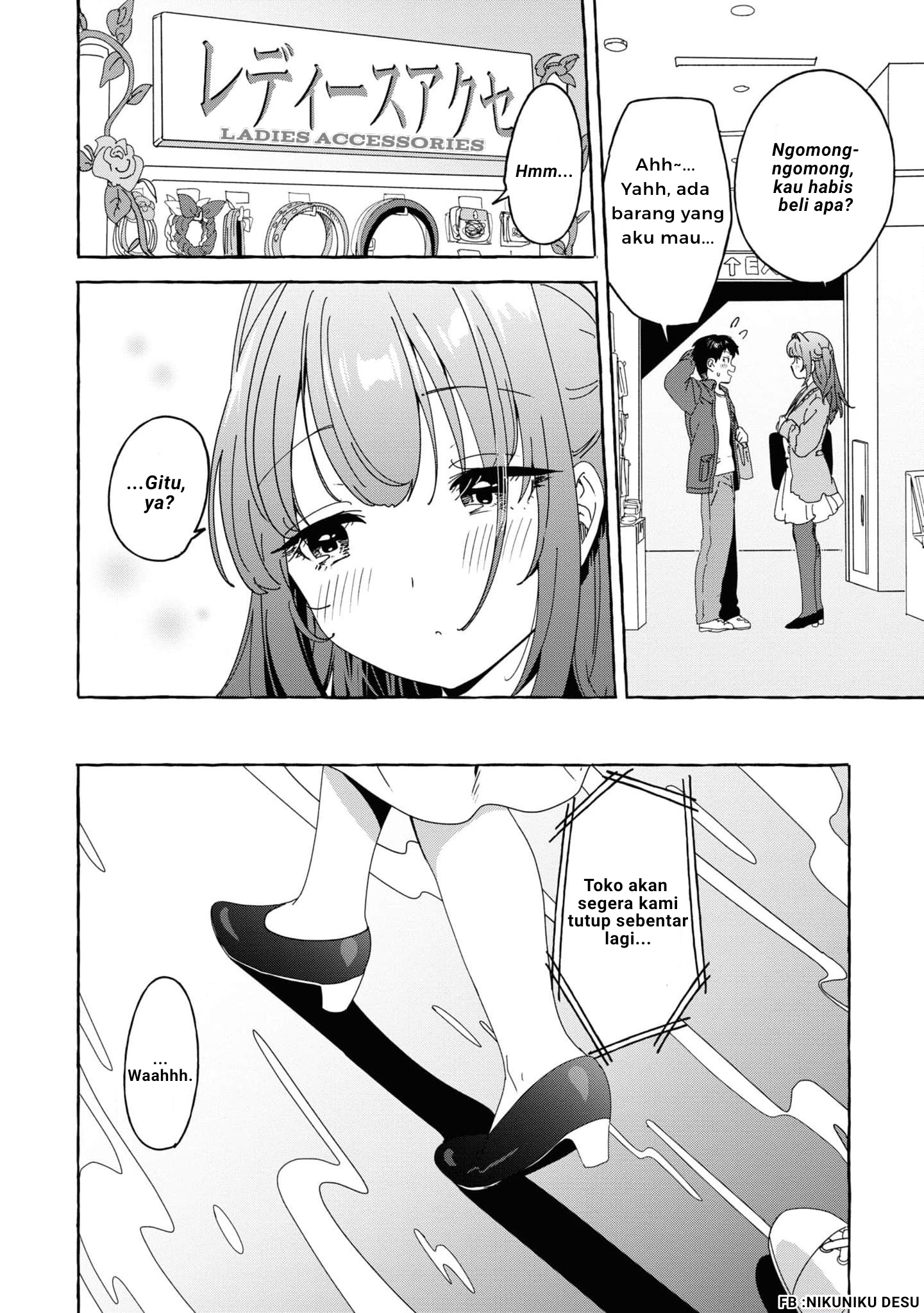 Amakara Gishimai ni Hasamaretemasu Chapter 29 - halaman 14