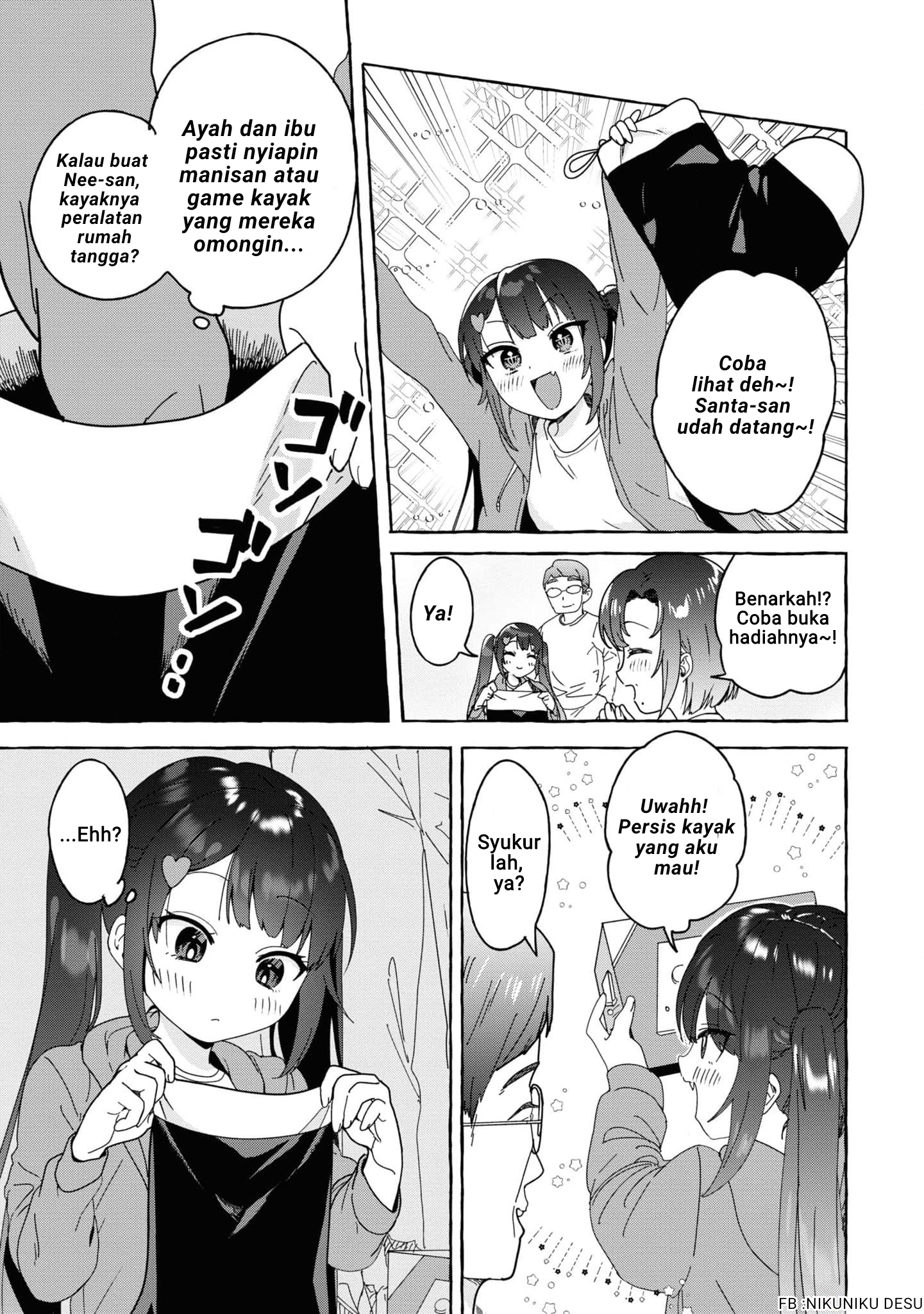 Amakara Gishimai ni Hasamaretemasu Chapter 29 - halaman 19